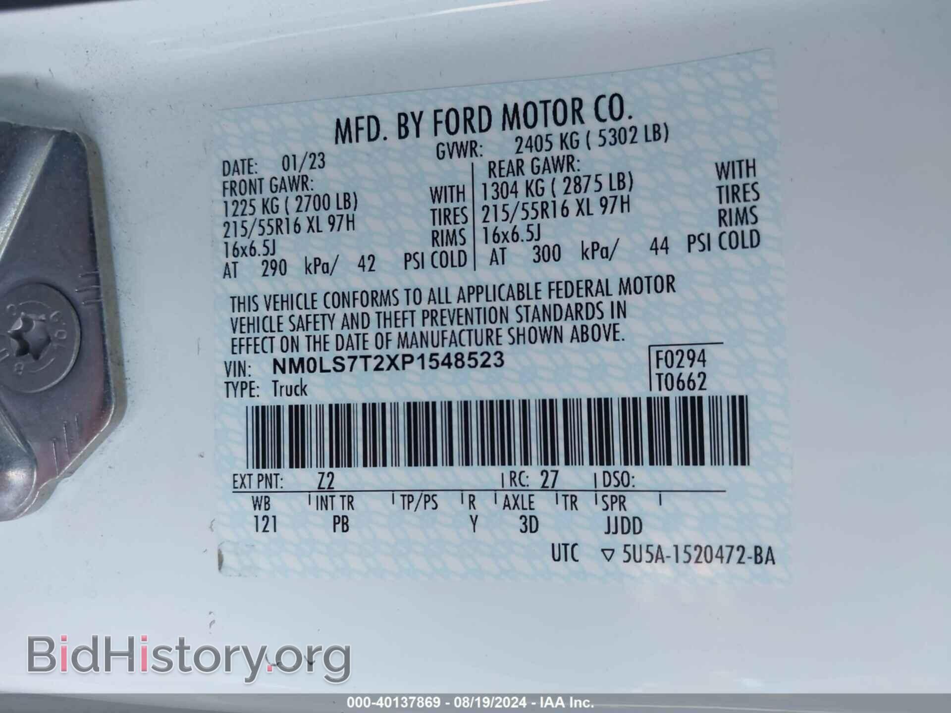 2023 FORD TRANSIT CONNECT - VIN: NM0LS7T2XP1548523 - Фото 9