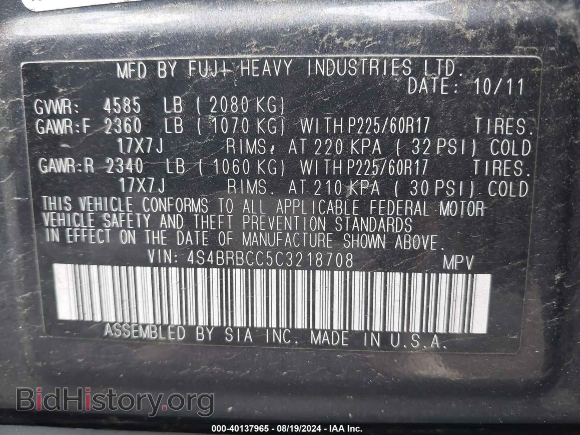 2012 SUBARU OUTBACK - VIN: 4S4BRBCC5C3218708 - Фото 9