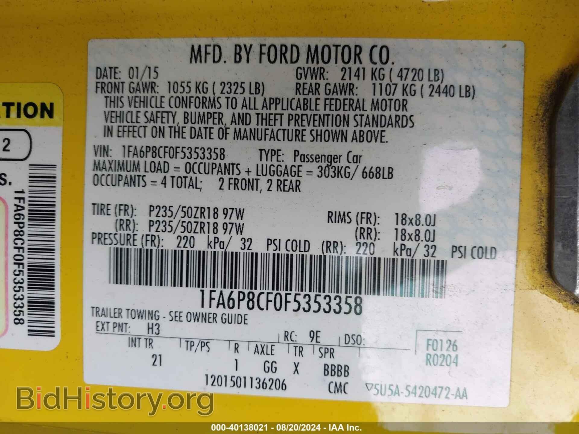 2015 FORD MUSTANG - VIN: 1FA6P8CF0F5353358 - Фото 9