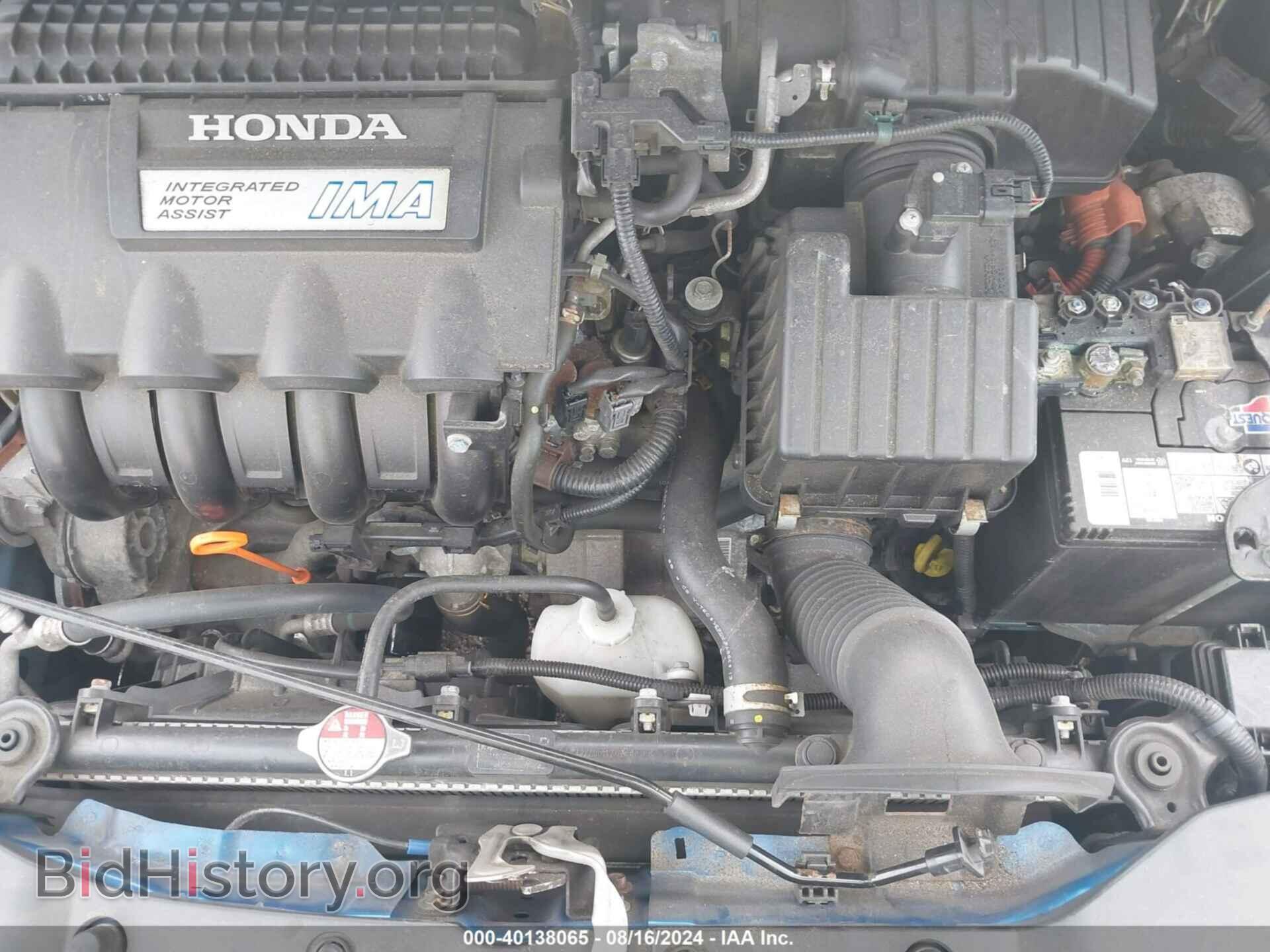 2014 HONDA INSIGHT - VIN: JHMZE2H32ES002054 - Фото 10