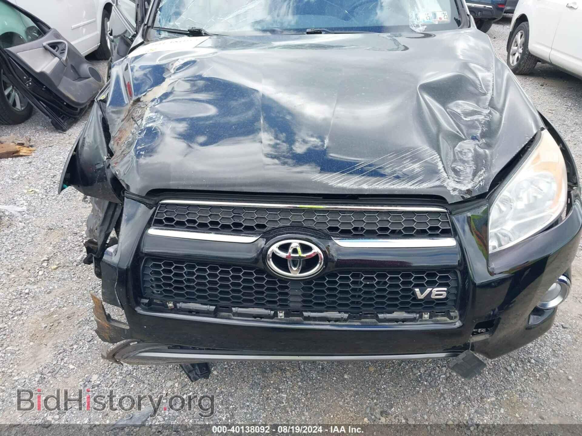 2012 TOYOTA RAV4 - VIN: 2T3DK4DV9CW091990 - Фото 6