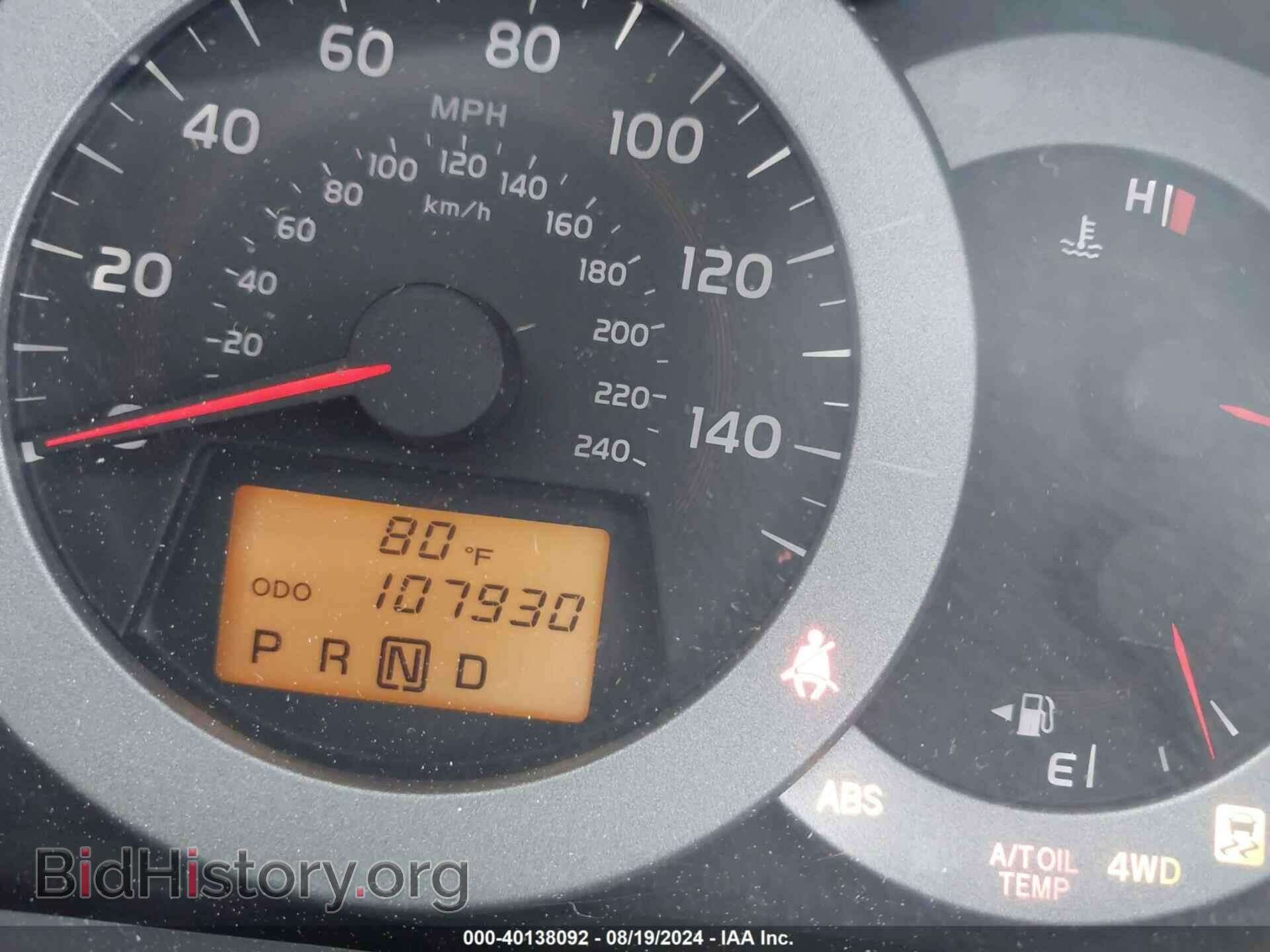 2012 TOYOTA RAV4 - VIN: 2T3DK4DV9CW091990 - Фото 7