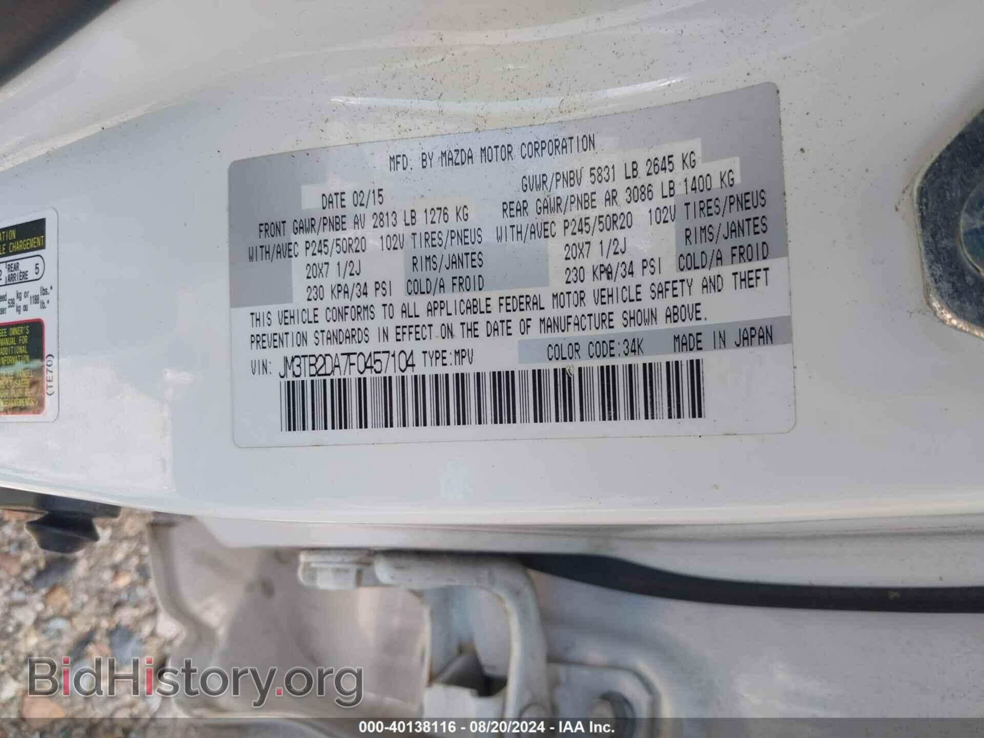 2015 MAZDA CX-9 - VIN: JM3TB2DA7F0457104 - Фото 9