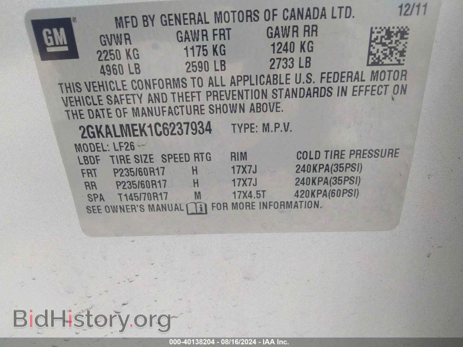 2012 GMC TERRAIN - VIN: 2GKALMEK1C6237934 - Фото 9
