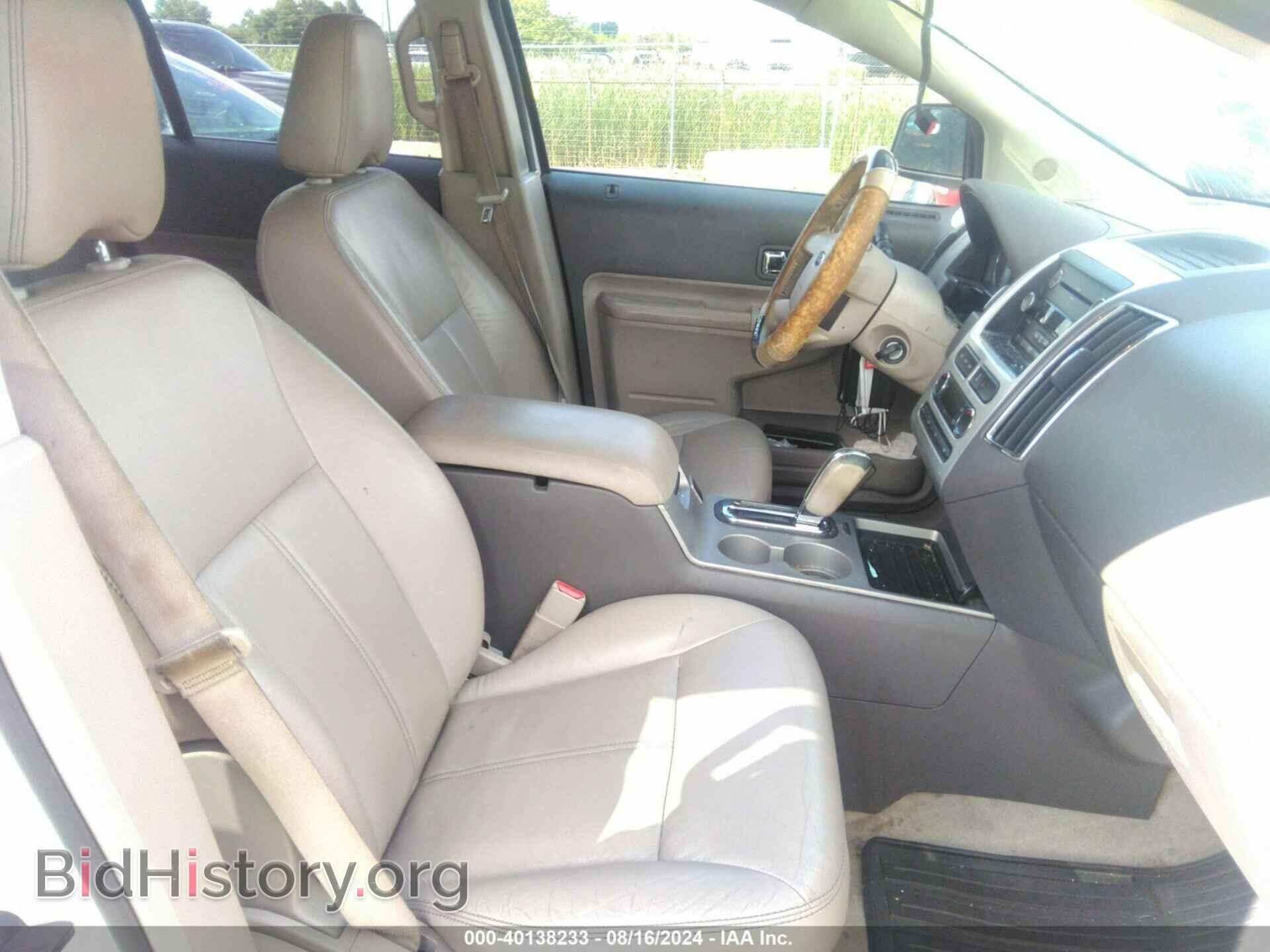 2009 FORD EDGE - VIN: 2FMDK49C09BA75725 - Фото 5