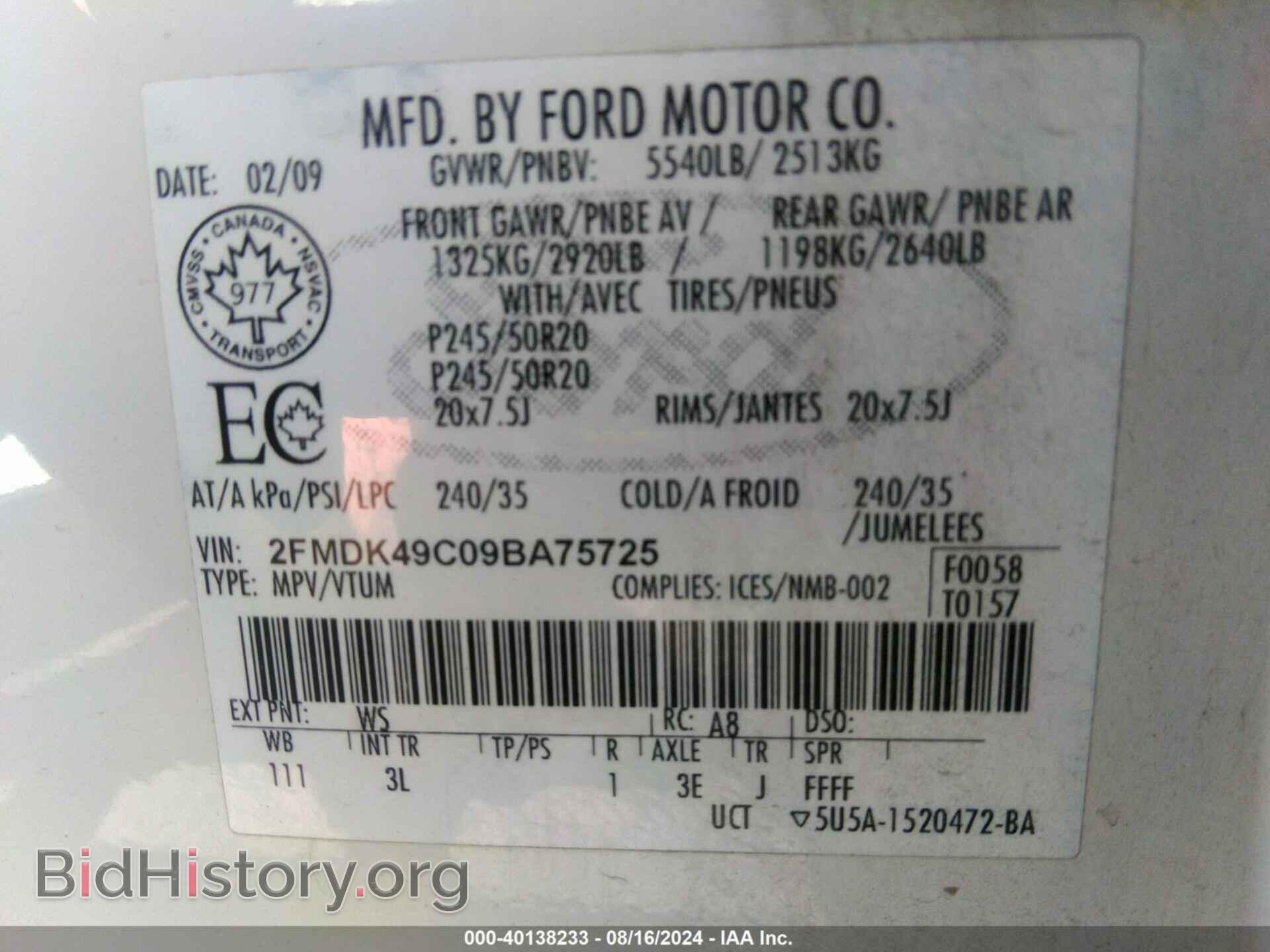 2009 FORD EDGE - VIN: 2FMDK49C09BA75725 - Фото 9