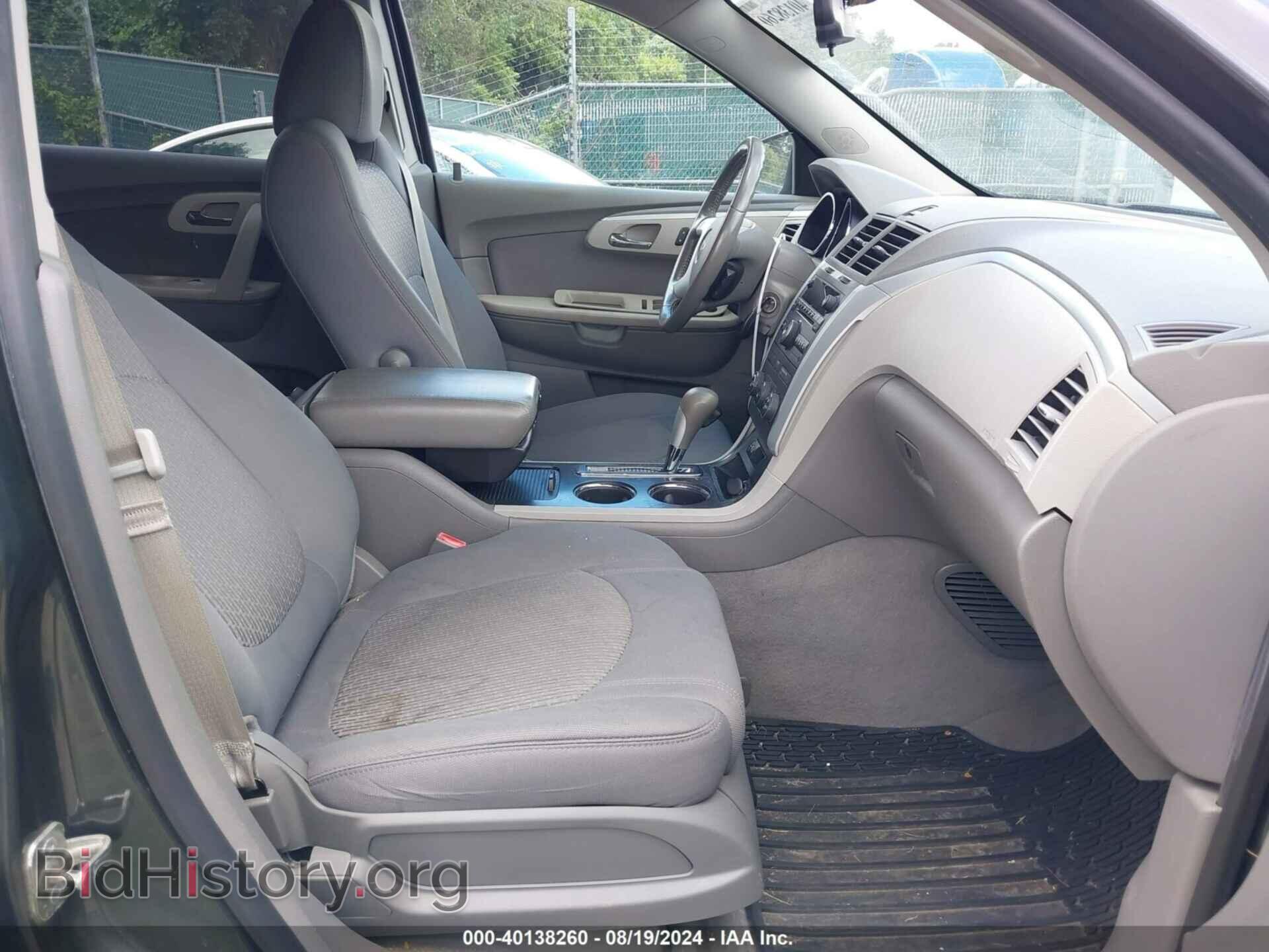 2012 CHEVROLET TRAVERSE - VIN: 1GNKVFED7CJ391260 - Фото 5