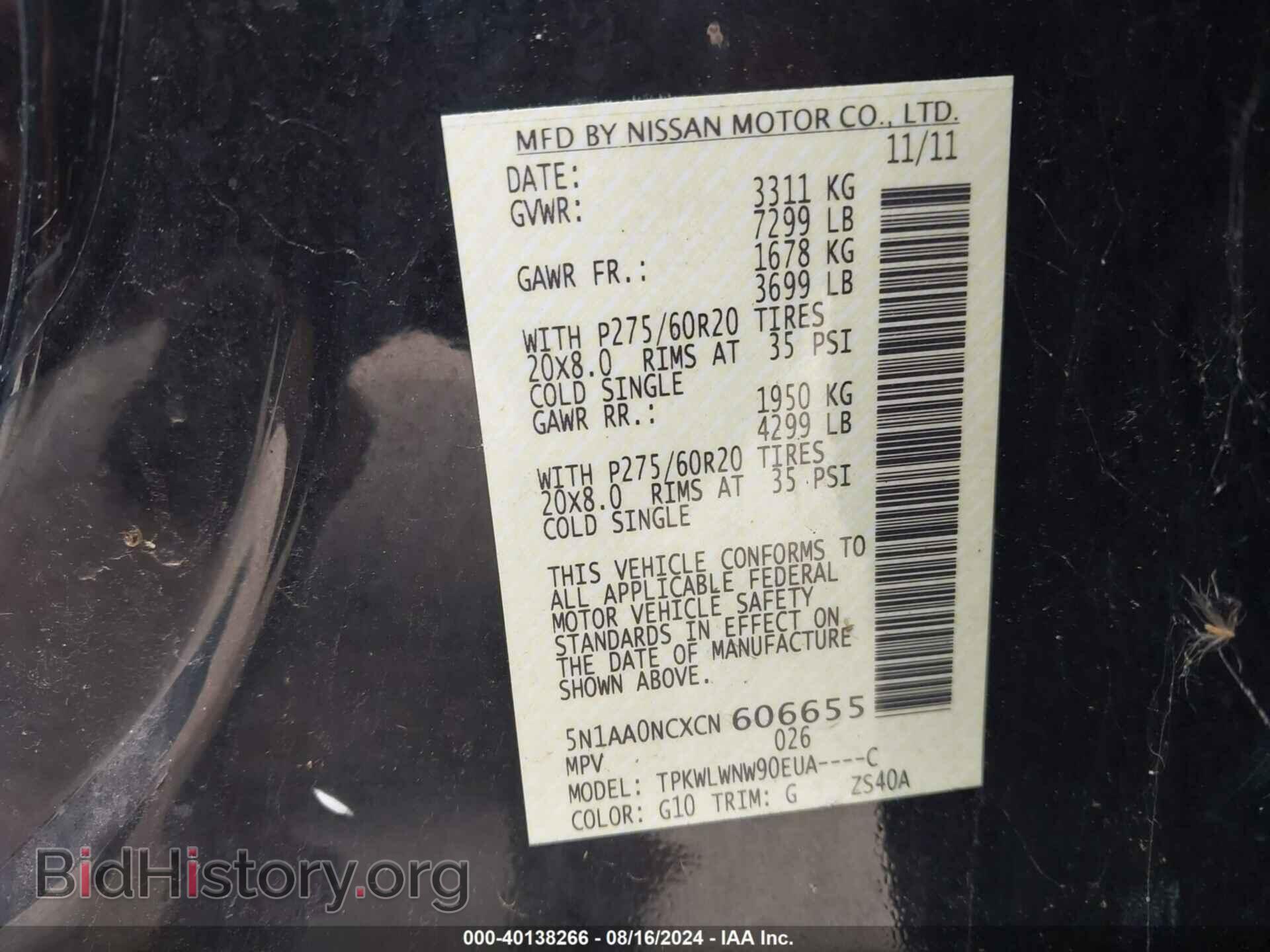 2012 NISSAN ARMADA - VIN: 5N1AA0NCXCN606655 - Фото 9