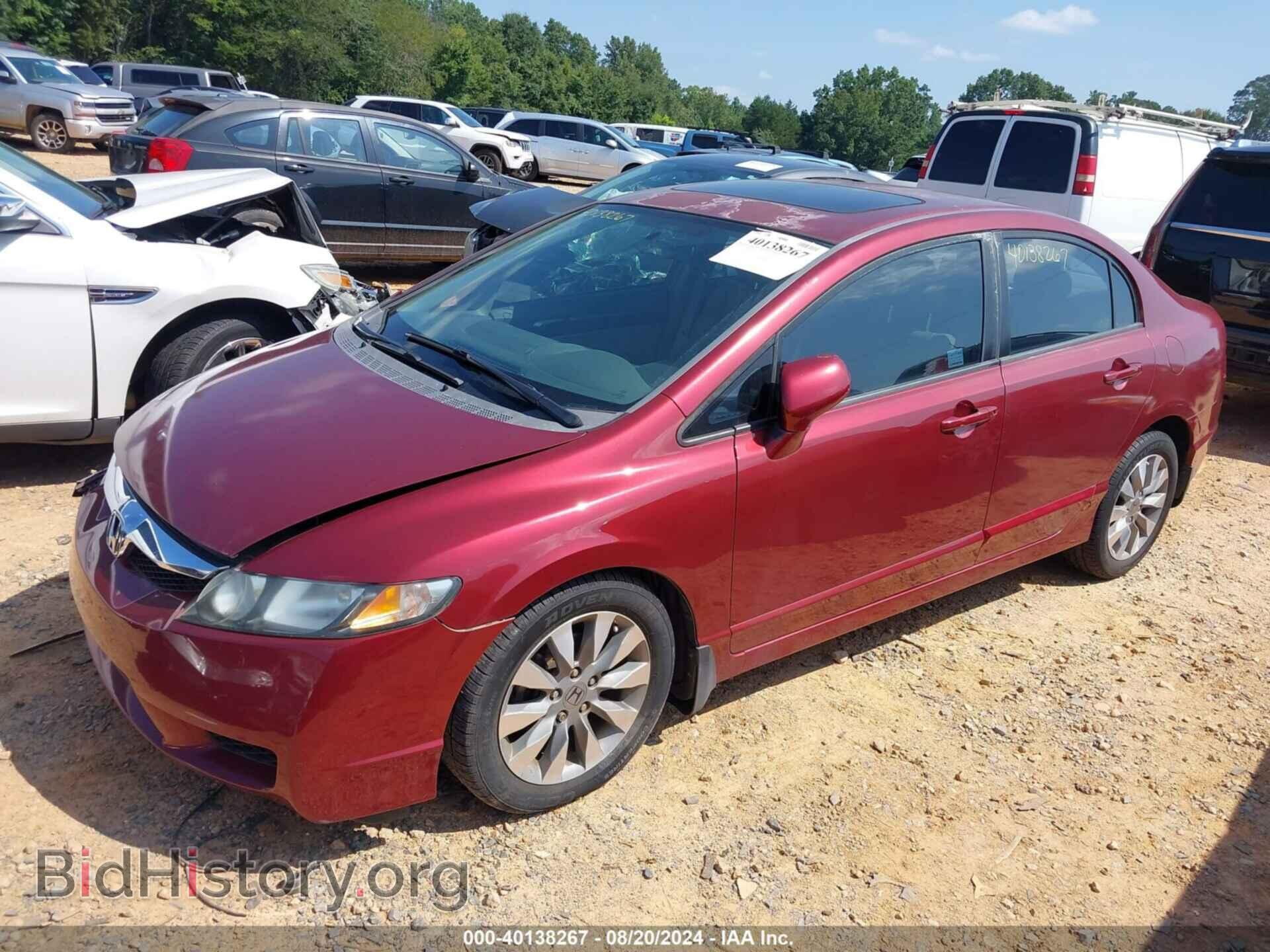2009 HONDA CIVIC - VIN: 2HGFA16919H517465 - Фото 2