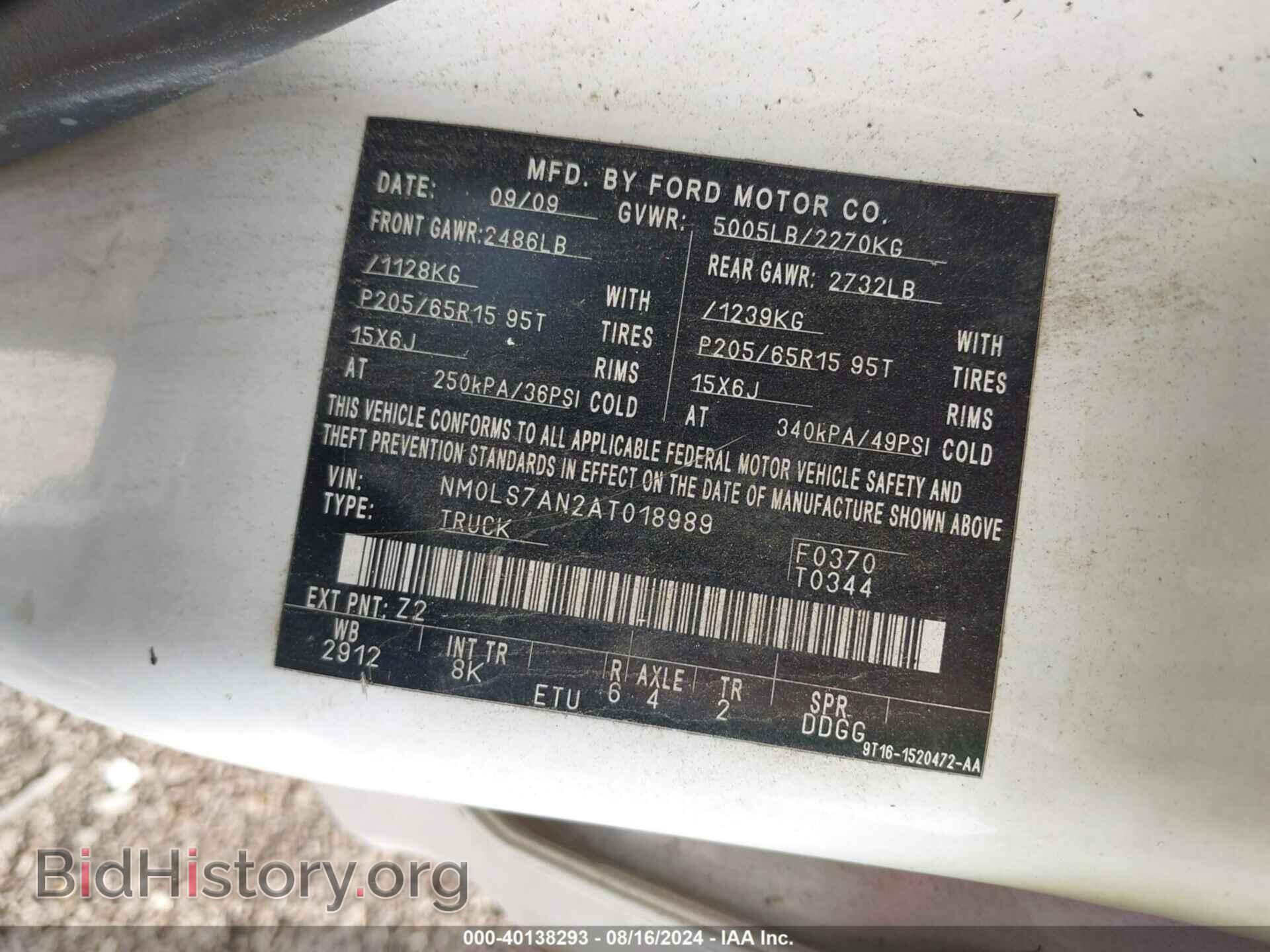 2010 FORD TRANSIT CONNECT - VIN: NM0LS7AN2AT018989 - Фото 9