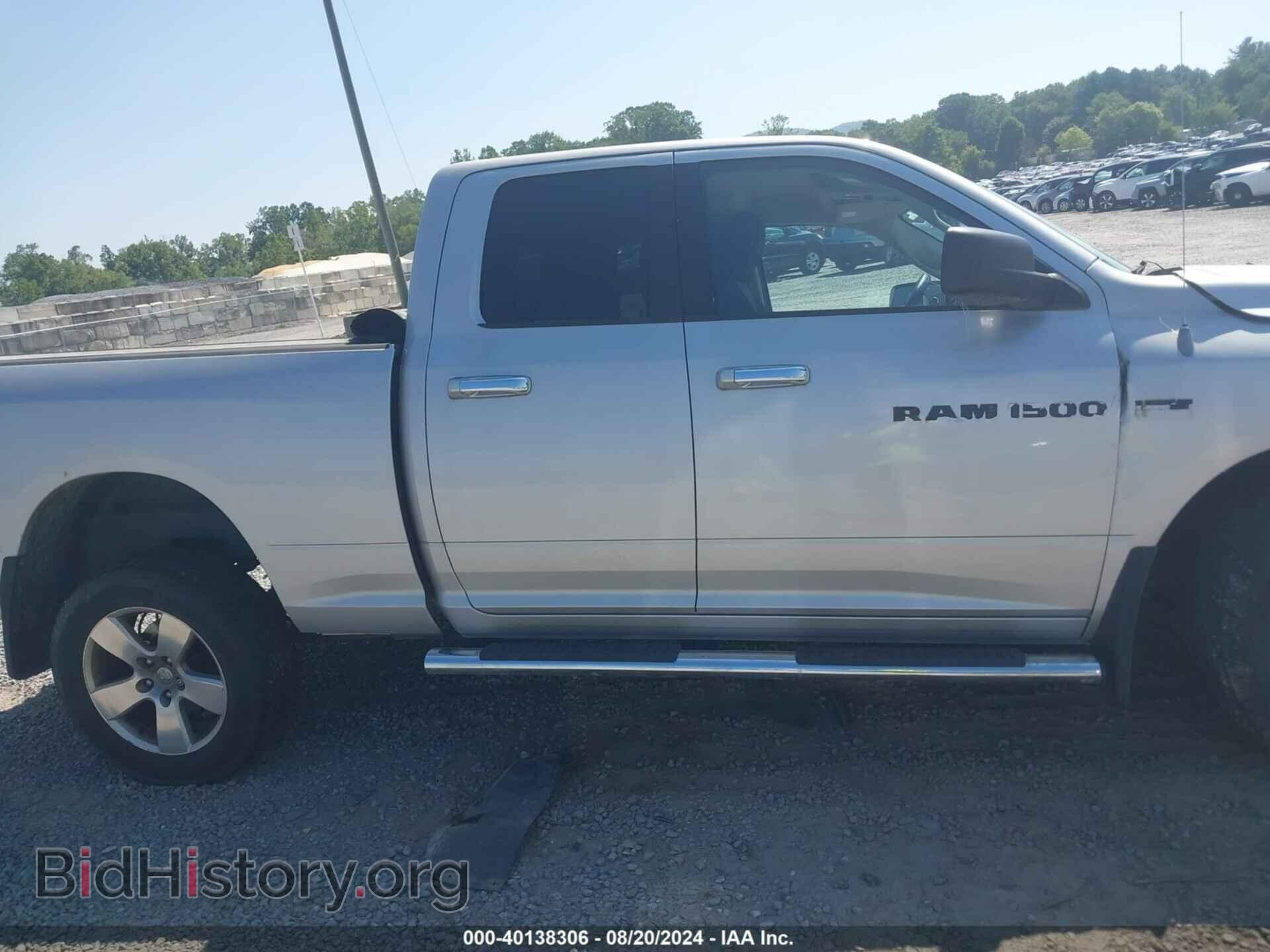 2012 RAM 1500 - VIN: 1C6RD7GT0CS148587 - Фото 14