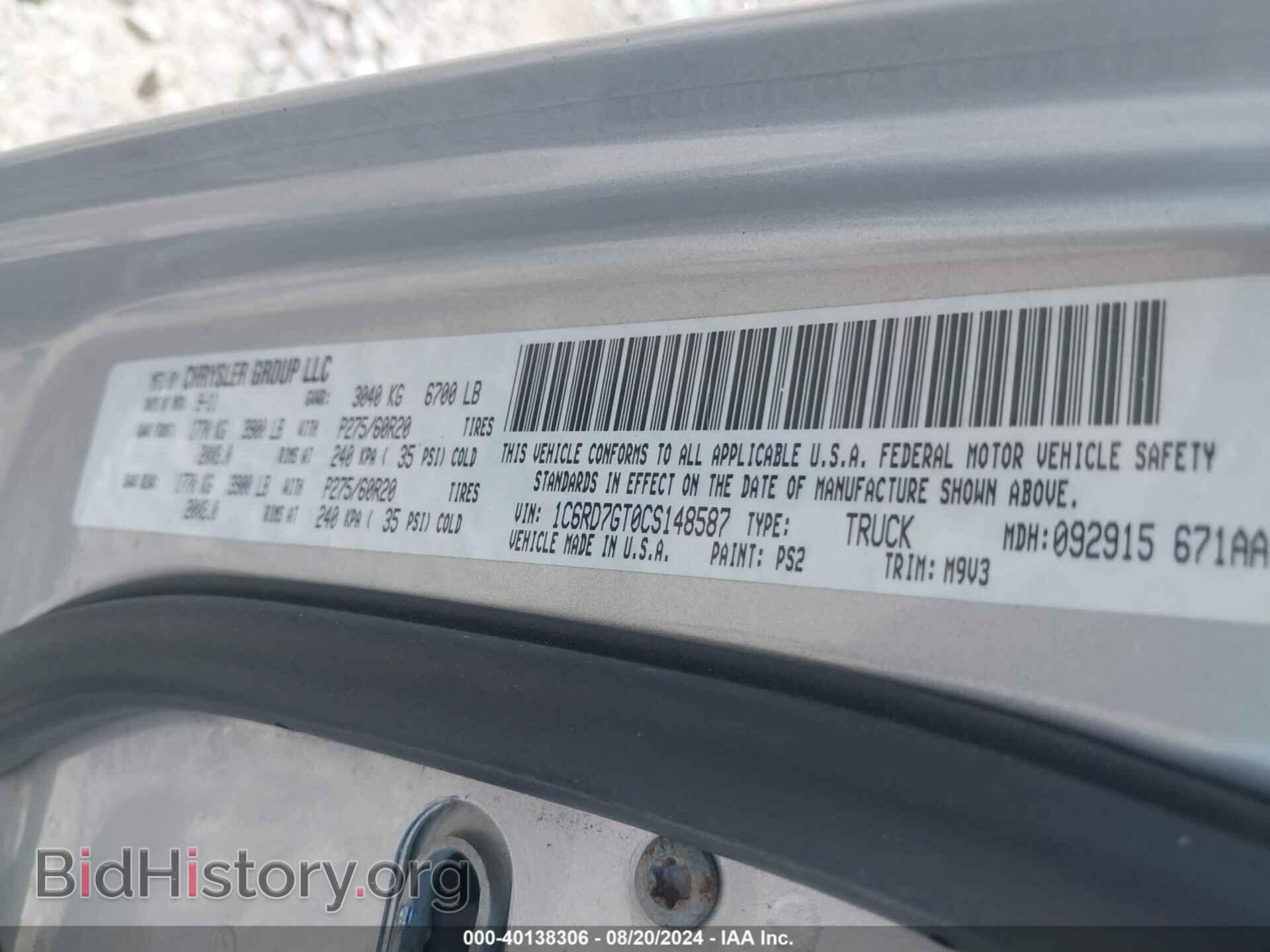 2012 RAM 1500 - VIN: 1C6RD7GT0CS148587 - Фото 9