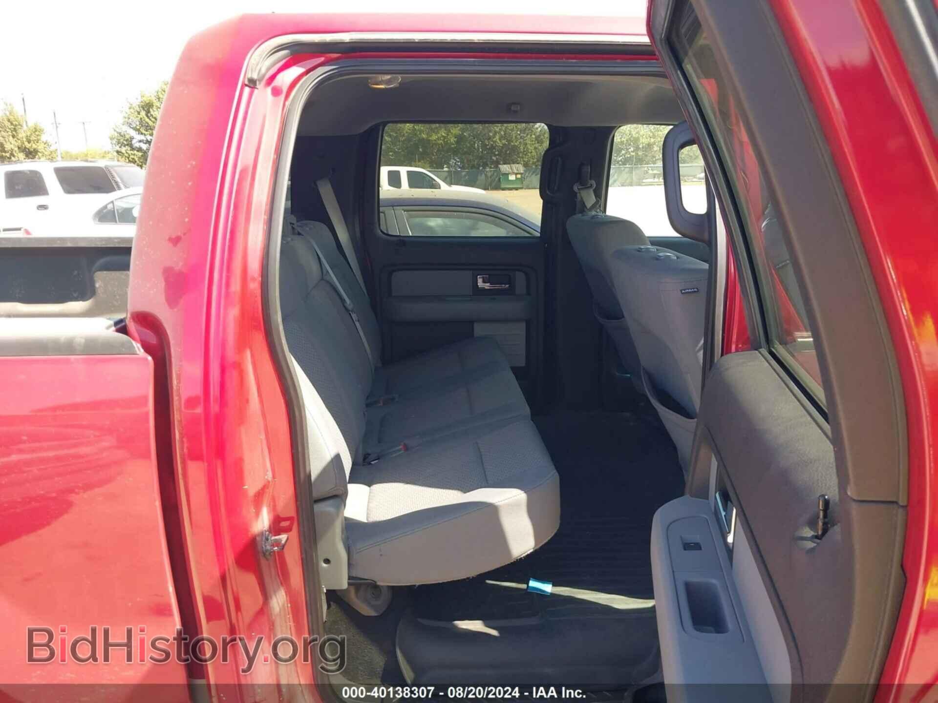 2012 FORD F-150 - VIN: 1FTFW1CTXCKD57585 - Фото 8