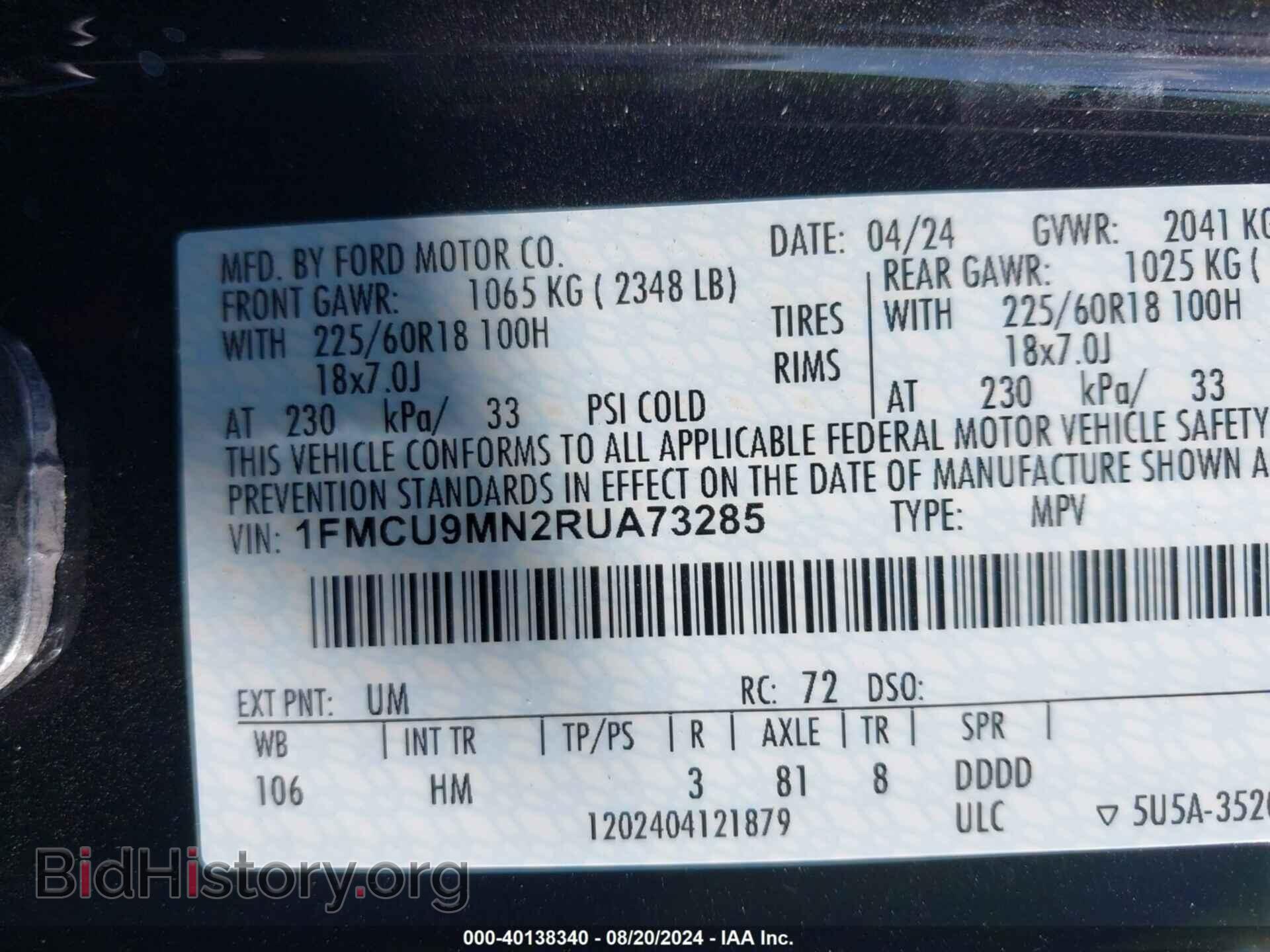 2024 FORD ESCAPE - VIN: 1FMCU9MN2RUA73285 - Фото 9