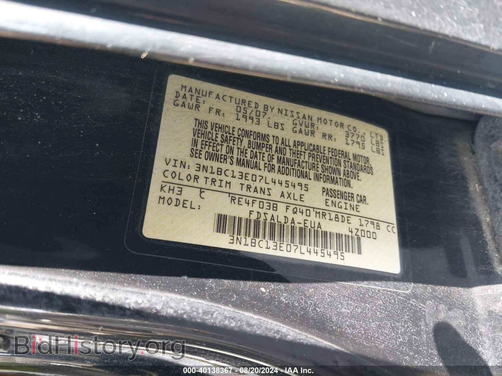 2007 NISSAN VERSA - VIN: 3N1BC13E07L445495 - Фото 9