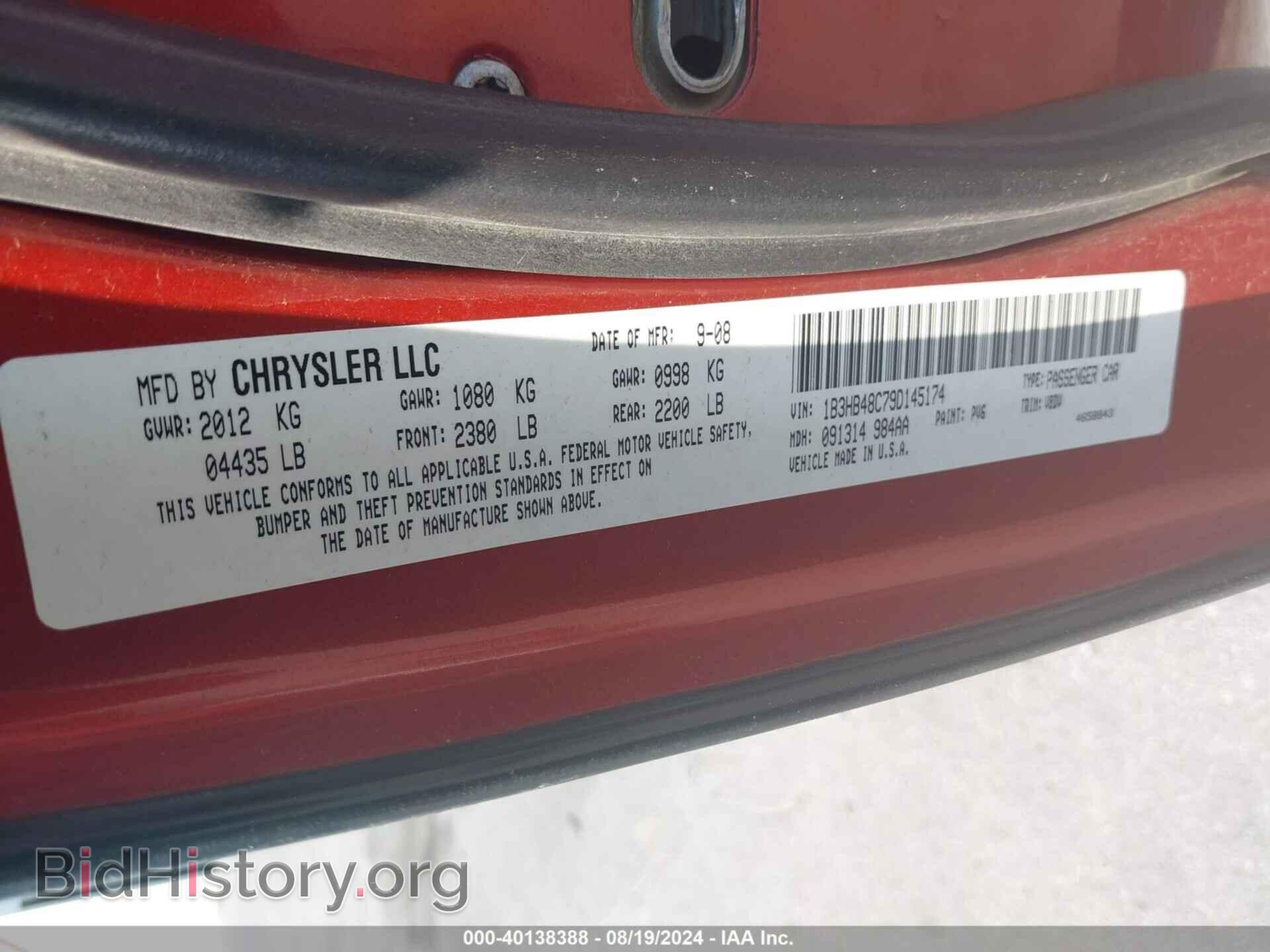 2009 DODGE CALIBER - VIN: 1B3HB48C79D145174 - Фото 9