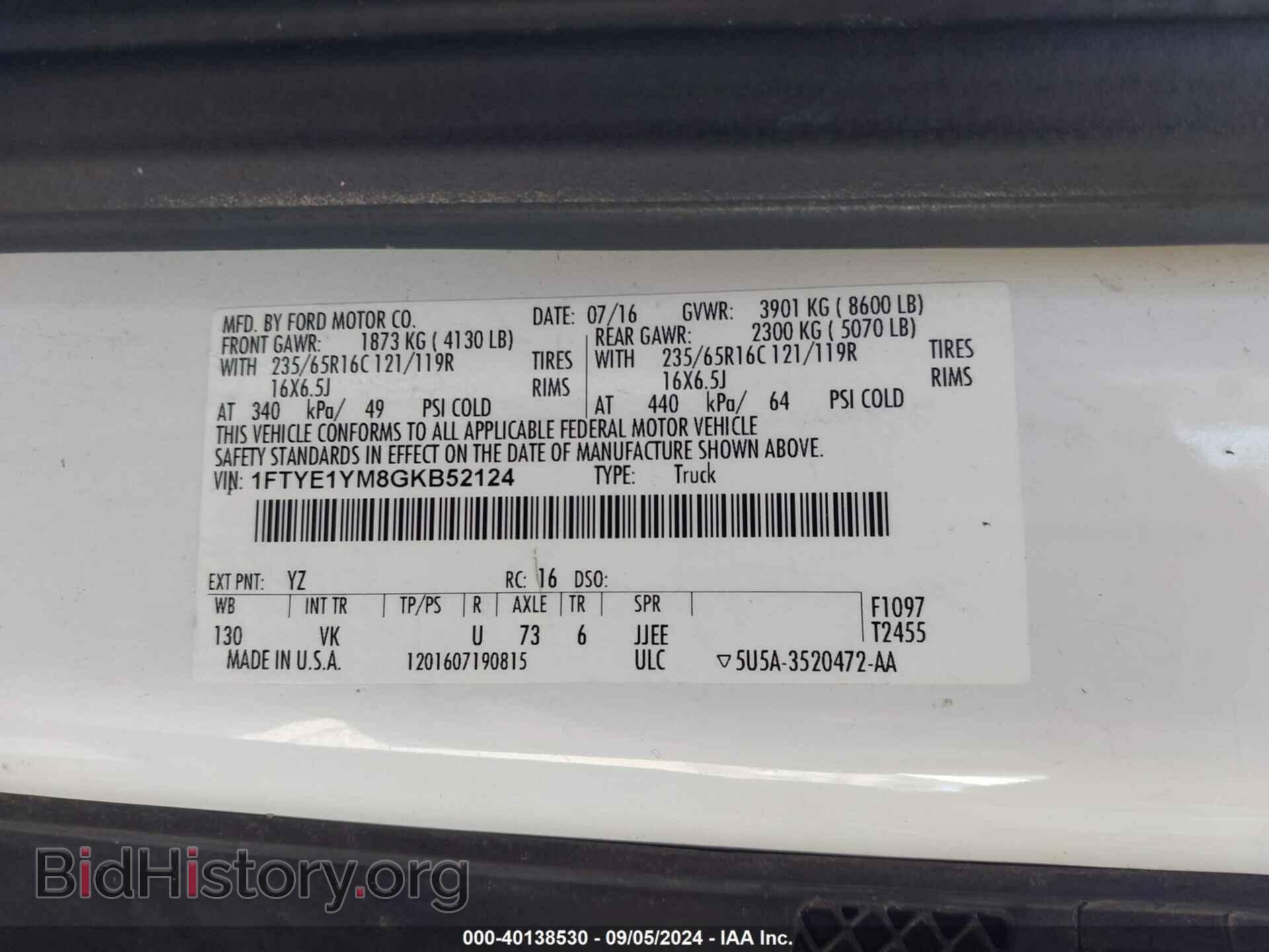 2016 FORD TRANSIT-150 - VIN: 1FTYE1YM8GKB52124 - Фото 9