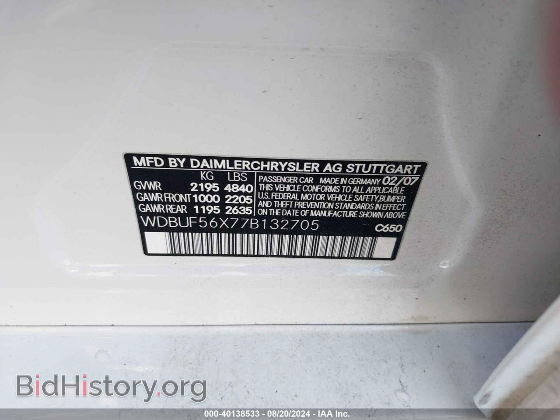 2007 MERCEDES-BENZ E 350 - VIN: WDBUF56X77B132705 - Фото 9