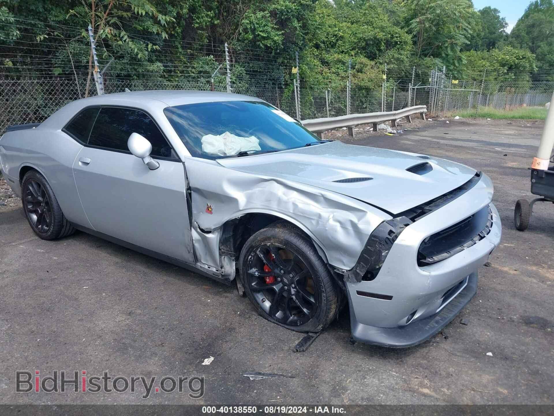 Photo 2C3CDZFJ9MH615996 - DODGE CHALLENGER 2021