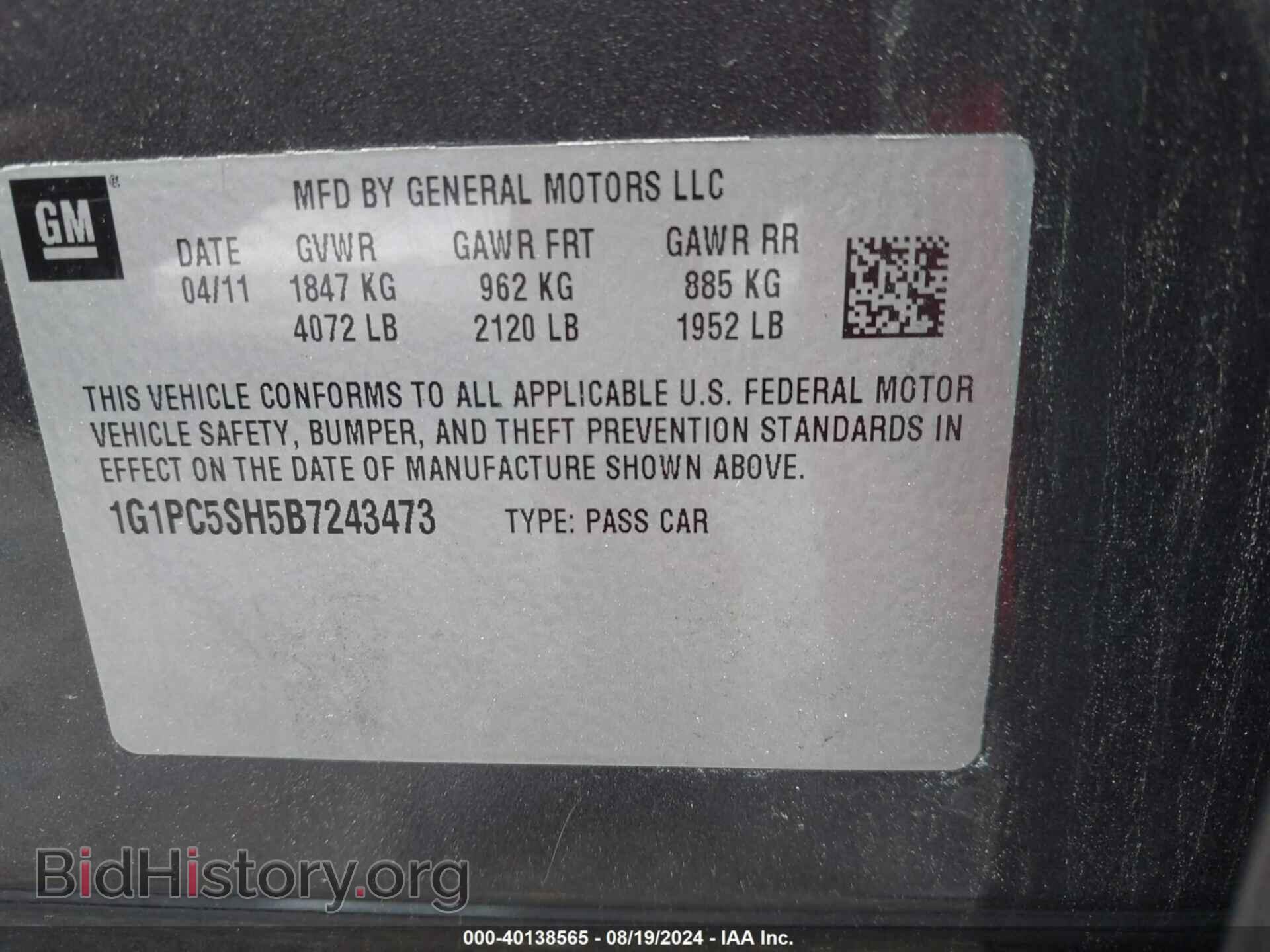 2011 CHEVROLET CRUZE - VIN: 1G1PC5SH5B7243473 - Фото 9