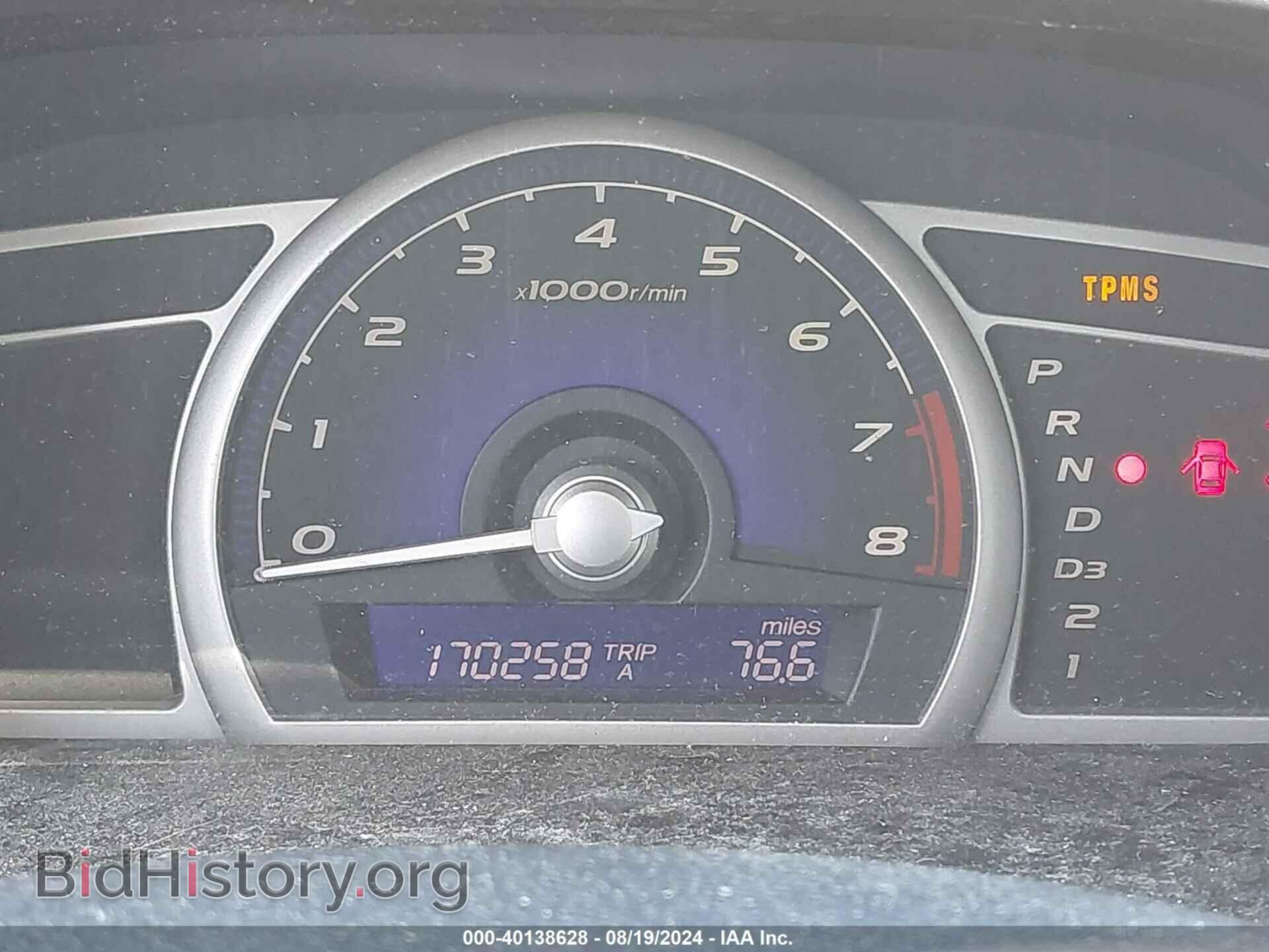 2011 HONDA CIVIC - VIN: 19XFA1F83BE005097 - Фото 7