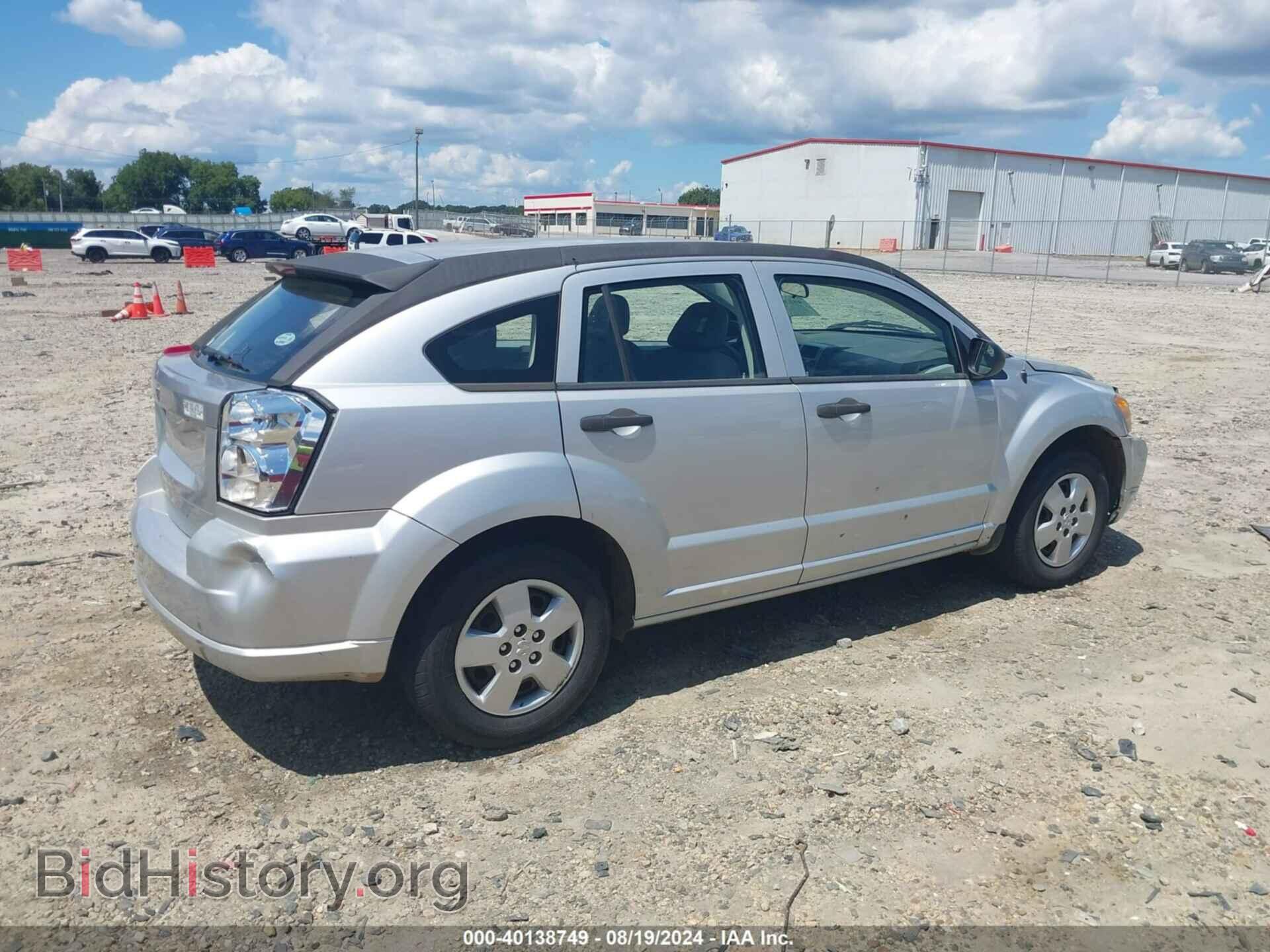 2007 DODGE CALIBER - VIN: 1B3HB28B47D506952 - Фото 4