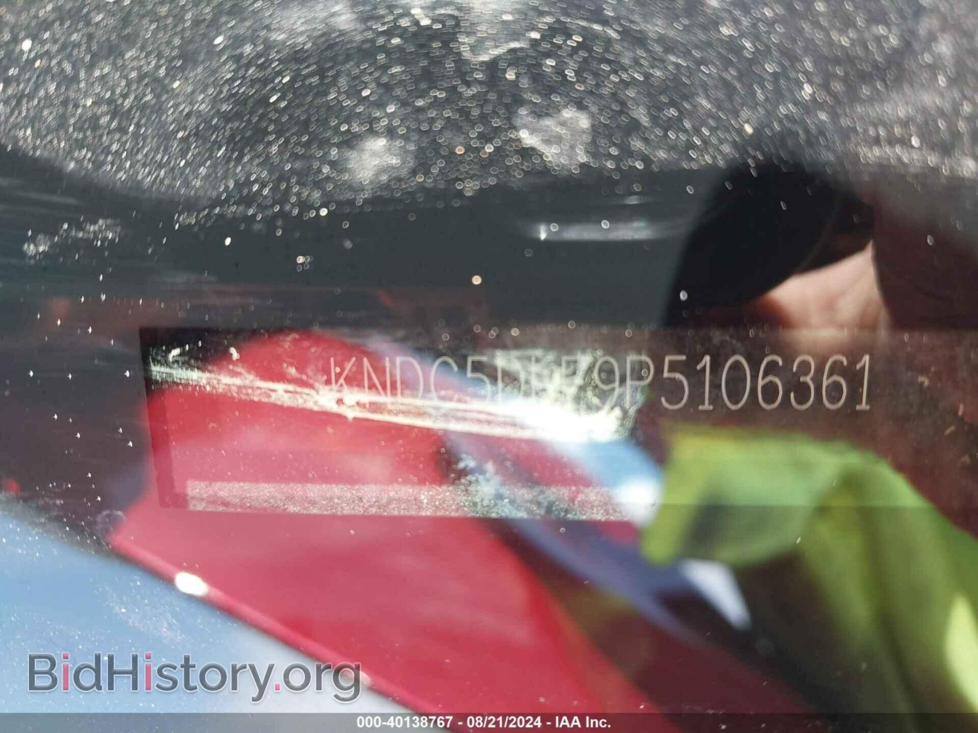 2023 KIA EV6 - VIN: KNDC5DLE9P5106361 - Фото 9