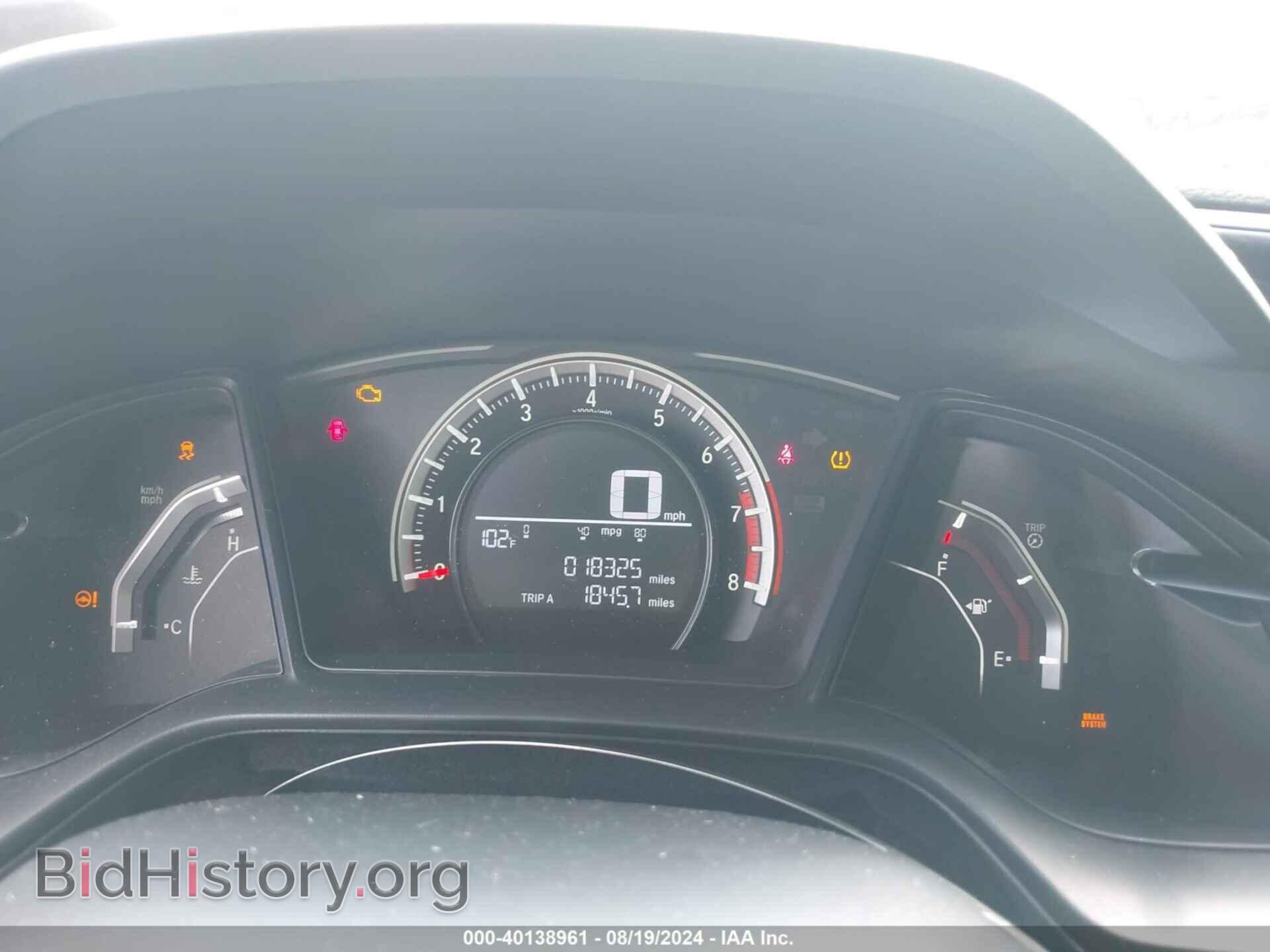 2017 HONDA CIVIC - VIN: 19XFC2F5XHE055056 - Фото 7