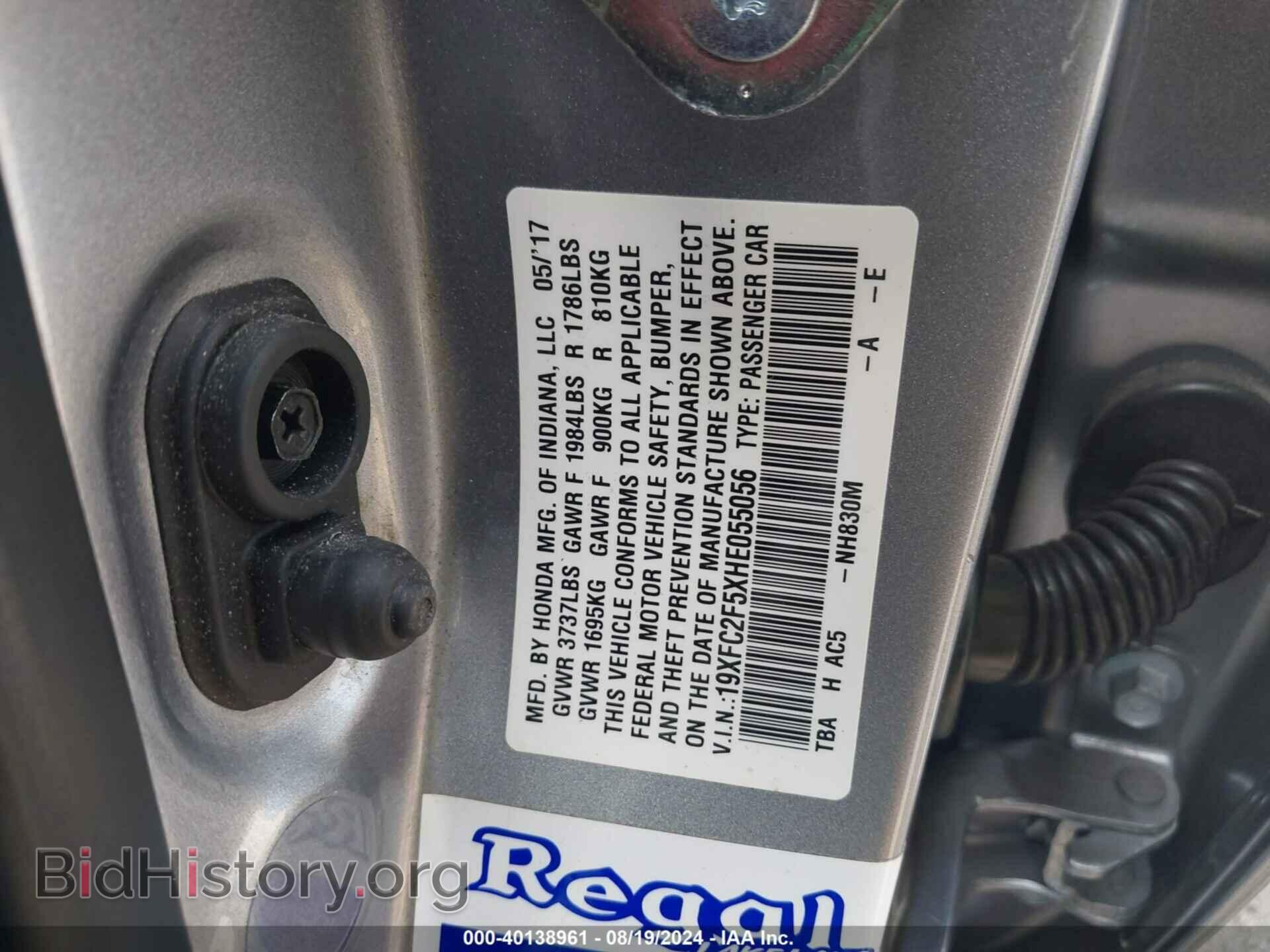 2017 HONDA CIVIC - VIN: 19XFC2F5XHE055056 - Фото 9