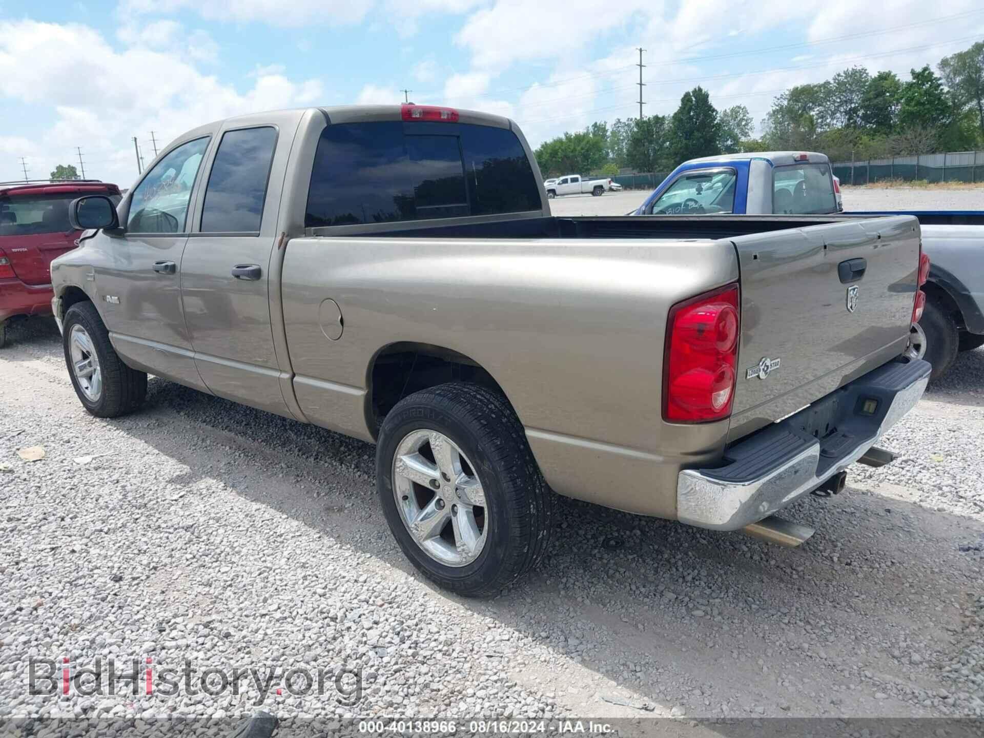 2008 DODGE RAM 1500 - VIN: 1D7HA18298J109726 - Фото 3