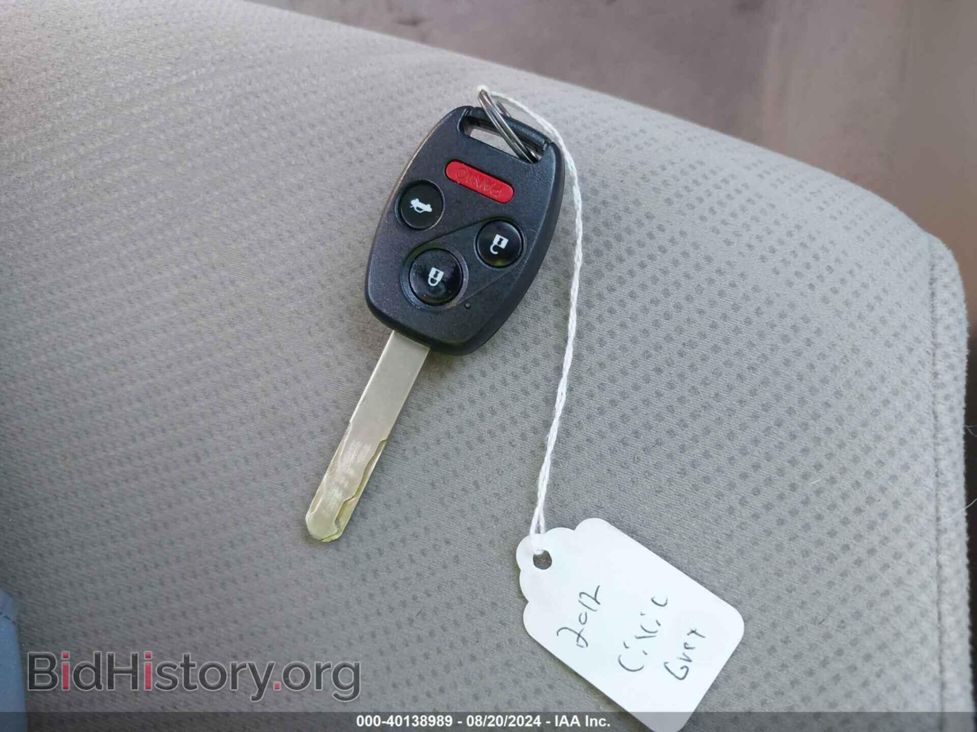 2012 HONDA CIVIC - VIN: 2HGFB2F59CH522906 - Фото 11