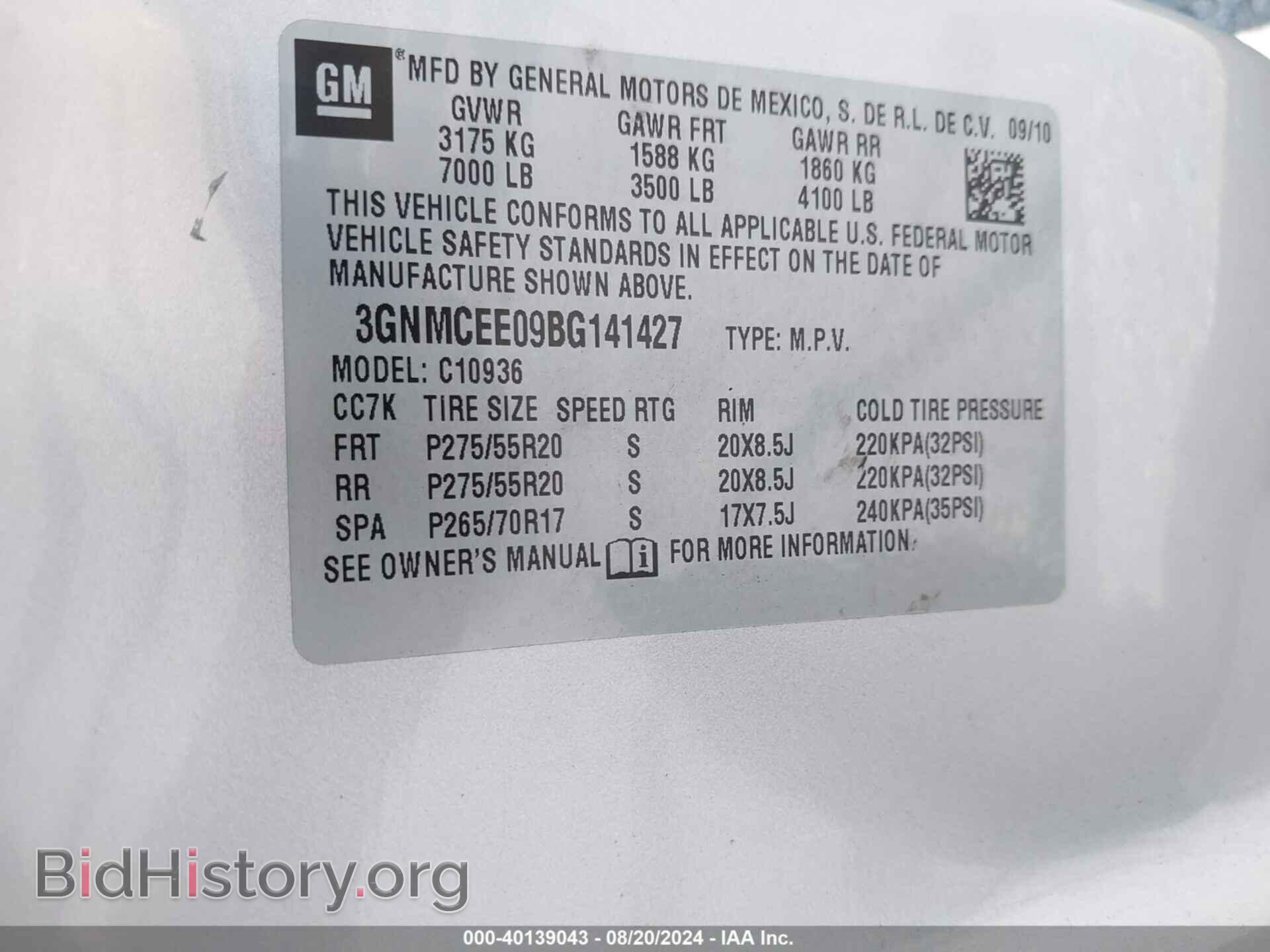 2011 CHEVROLET AVALANCHE 1500 - VIN: 3GNMCEE09BG141427 - Фото 9