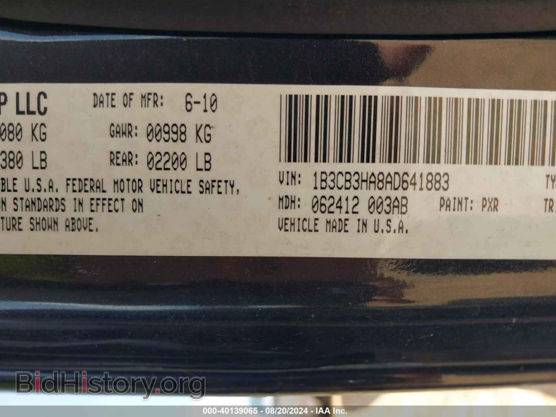 2010 DODGE CALIBER - VIN: 1B3CB3HA8AD641883 - Фото 9