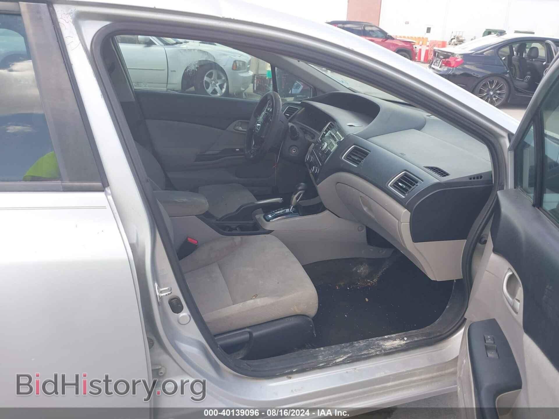 2013 HONDA CIVIC - VIN: 2HGFB2F57DH559003 - Фото 5