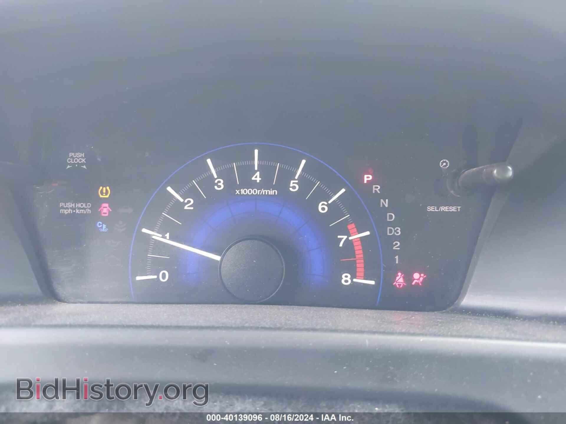 2013 HONDA CIVIC - VIN: 2HGFB2F57DH559003 - Фото 7