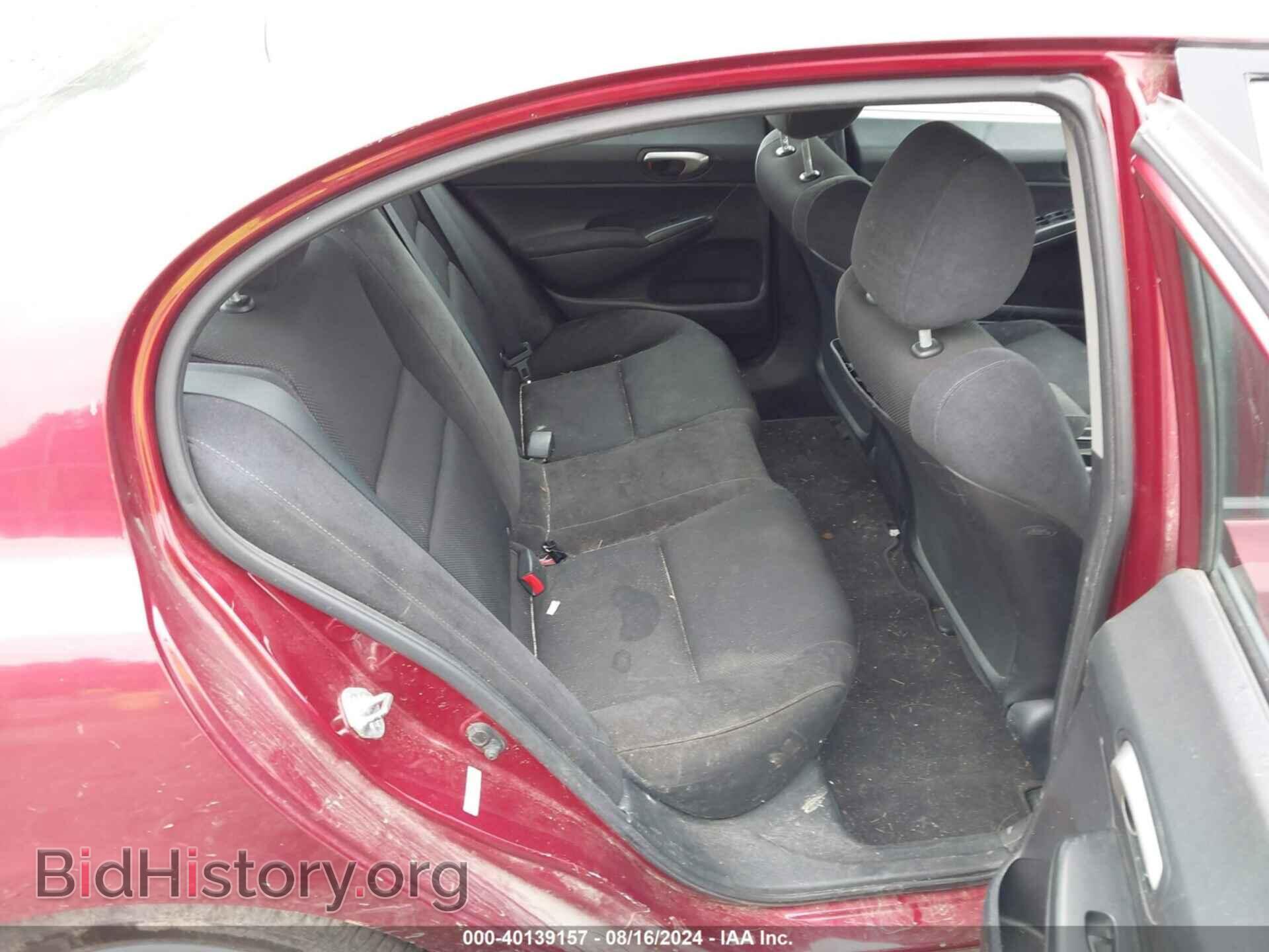2011 HONDA CIVIC - VIN: 2HGFA1F61BH511113 - Фото 8