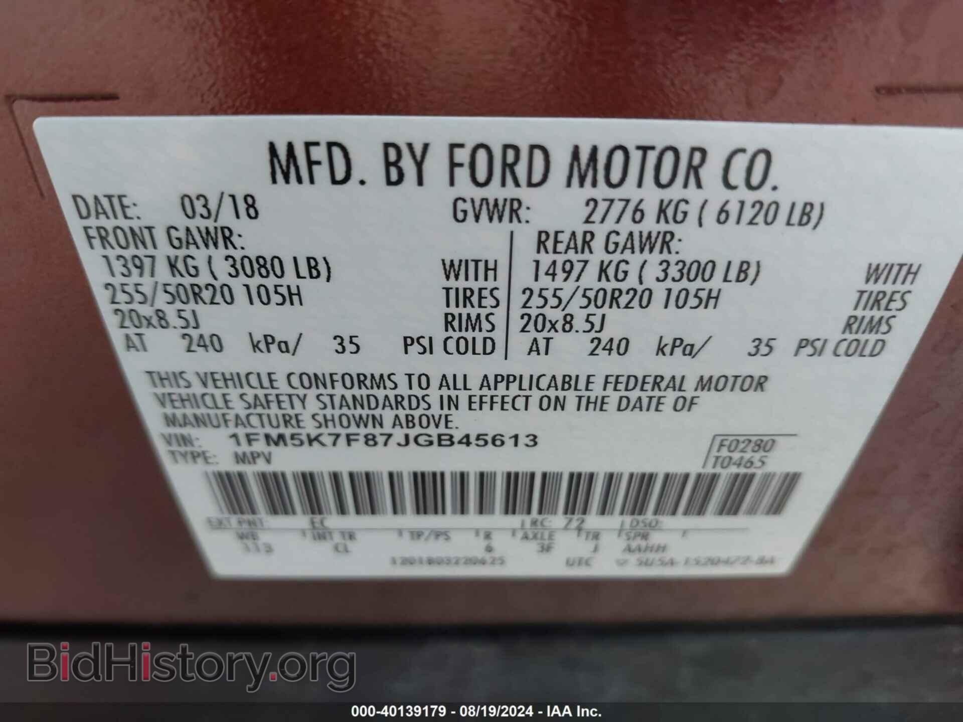 2018 FORD EXPLORER - VIN: 1FM5K7F87JGB45613 - Photo 9