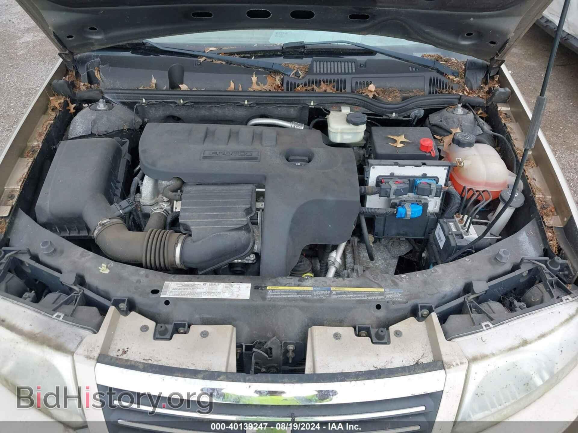2006 SATURN ION - VIN: 1G8AJ58F66Z175861 - Фото 10