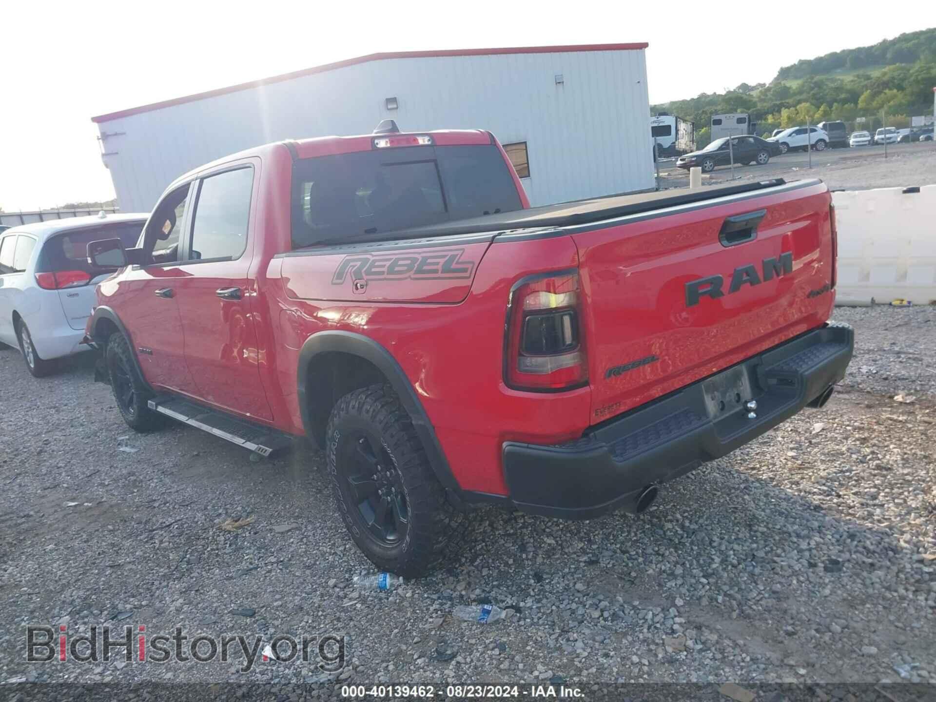 2023 RAM 1500 - VIN: 1C6SRFLT5PN619155 - Фото 3