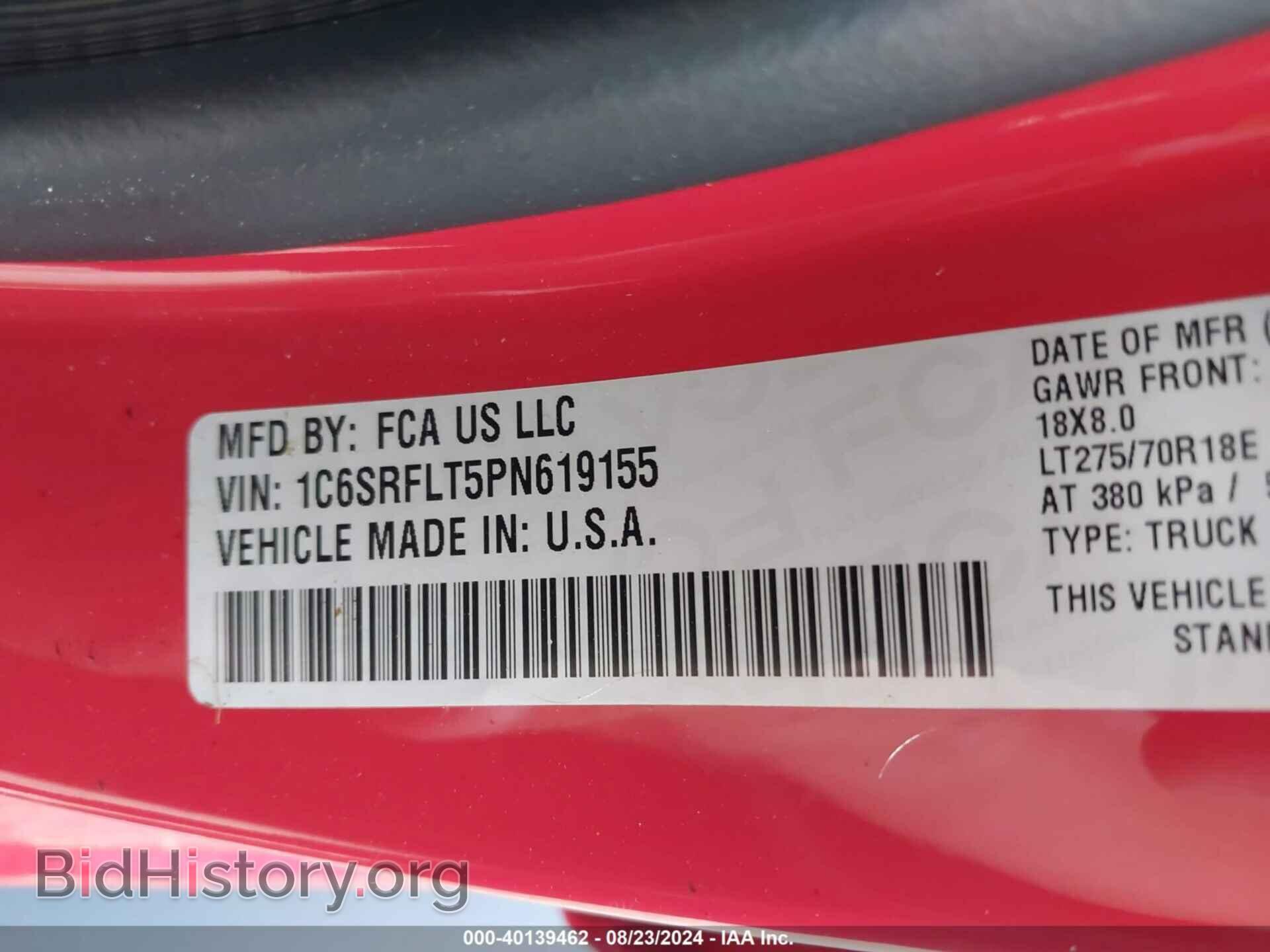 2023 RAM 1500 - VIN: 1C6SRFLT5PN619155 - Фото 9