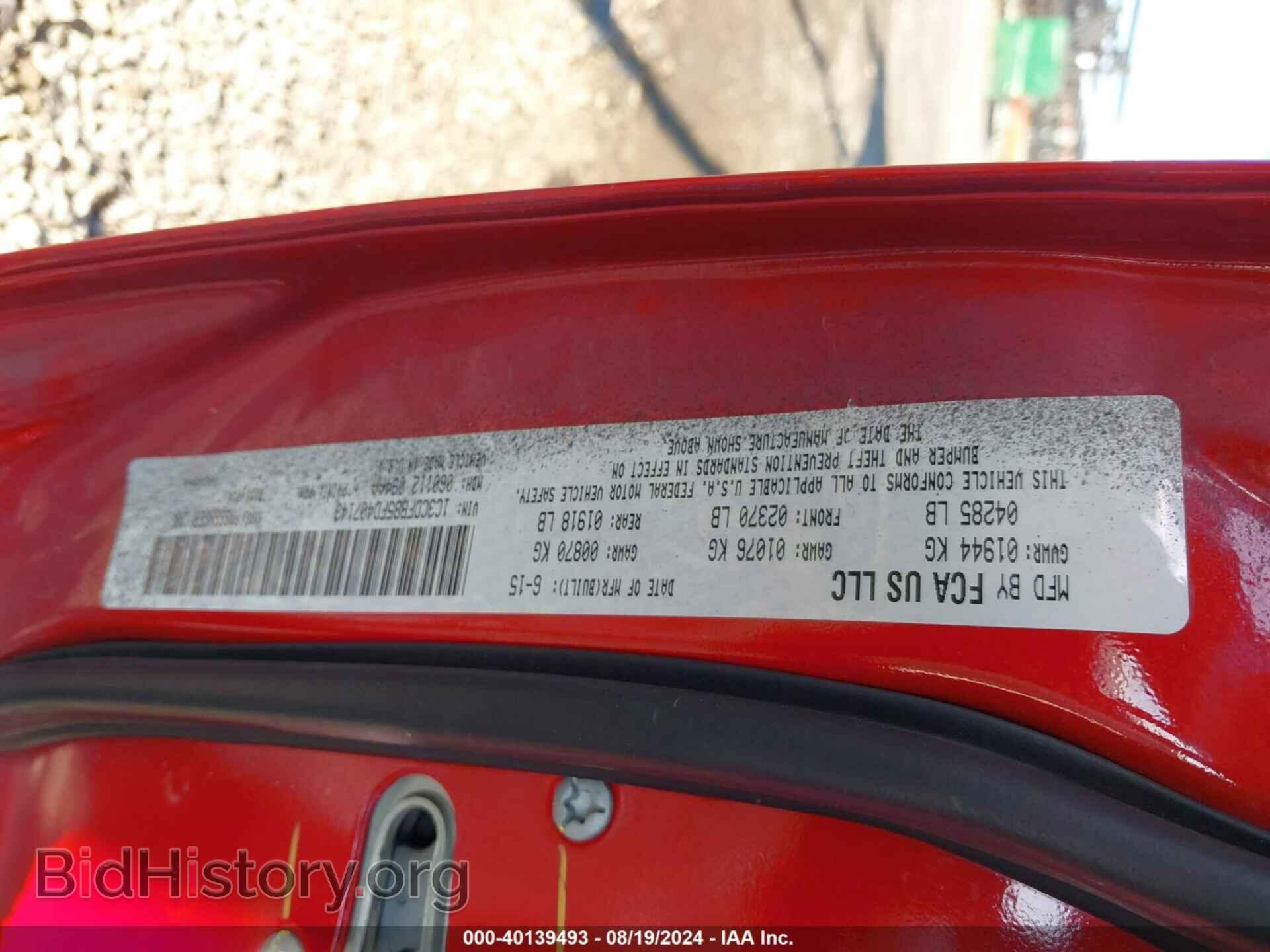 2015 DODGE DART - VIN: 1C3CDFBB5FD407143 - Фото 9