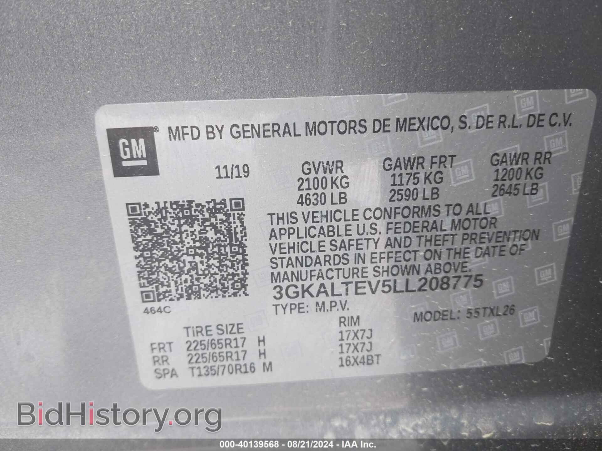 2020 GMC TERRAIN - VIN: 3GKALTEV5LL208775 - Фото 9