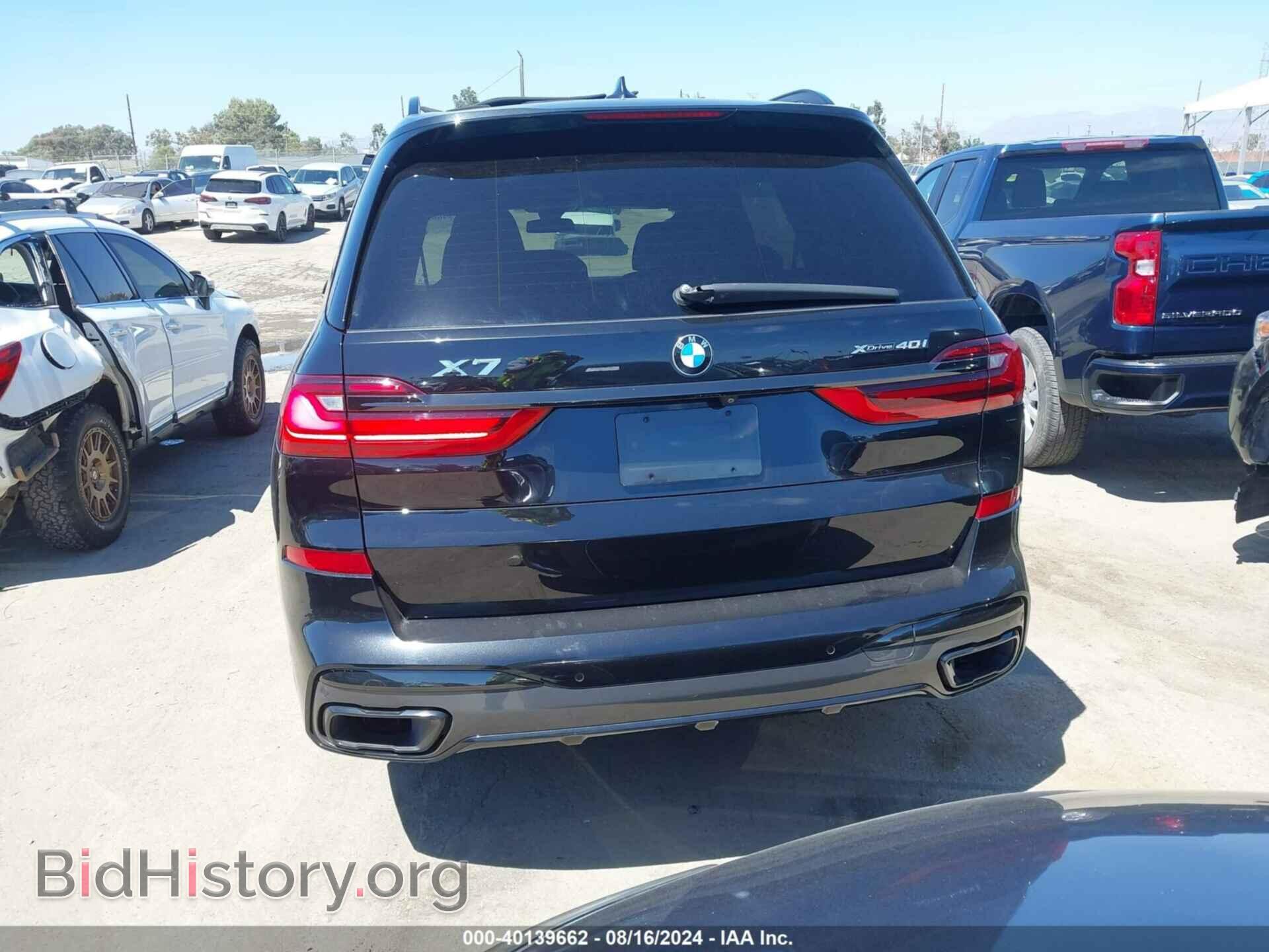 2021 BMW X7 - VIN: 5UXCW2C05M9E53228 - Фото 16