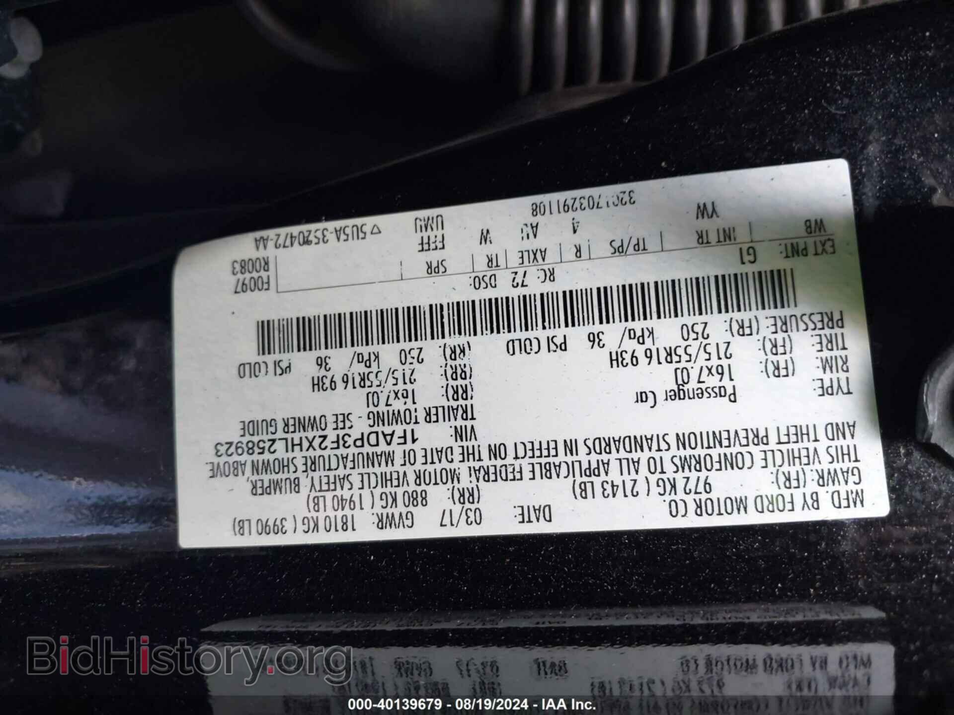 2017 FORD FOCUS - VIN: 1FADP3F2XHL258923 - Photo 9
