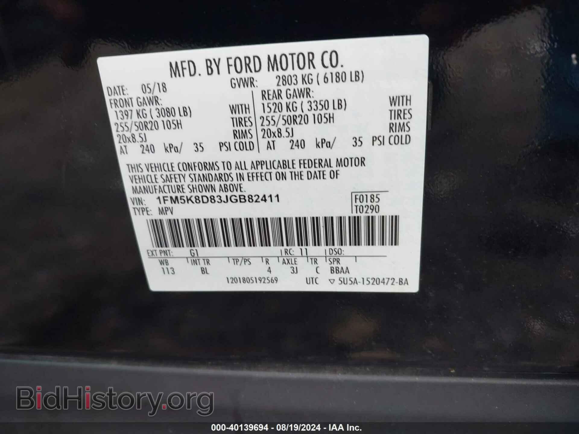 2018 FORD EXPLORER - VIN: 1FM5K8D83JGB82411 - Фото 9