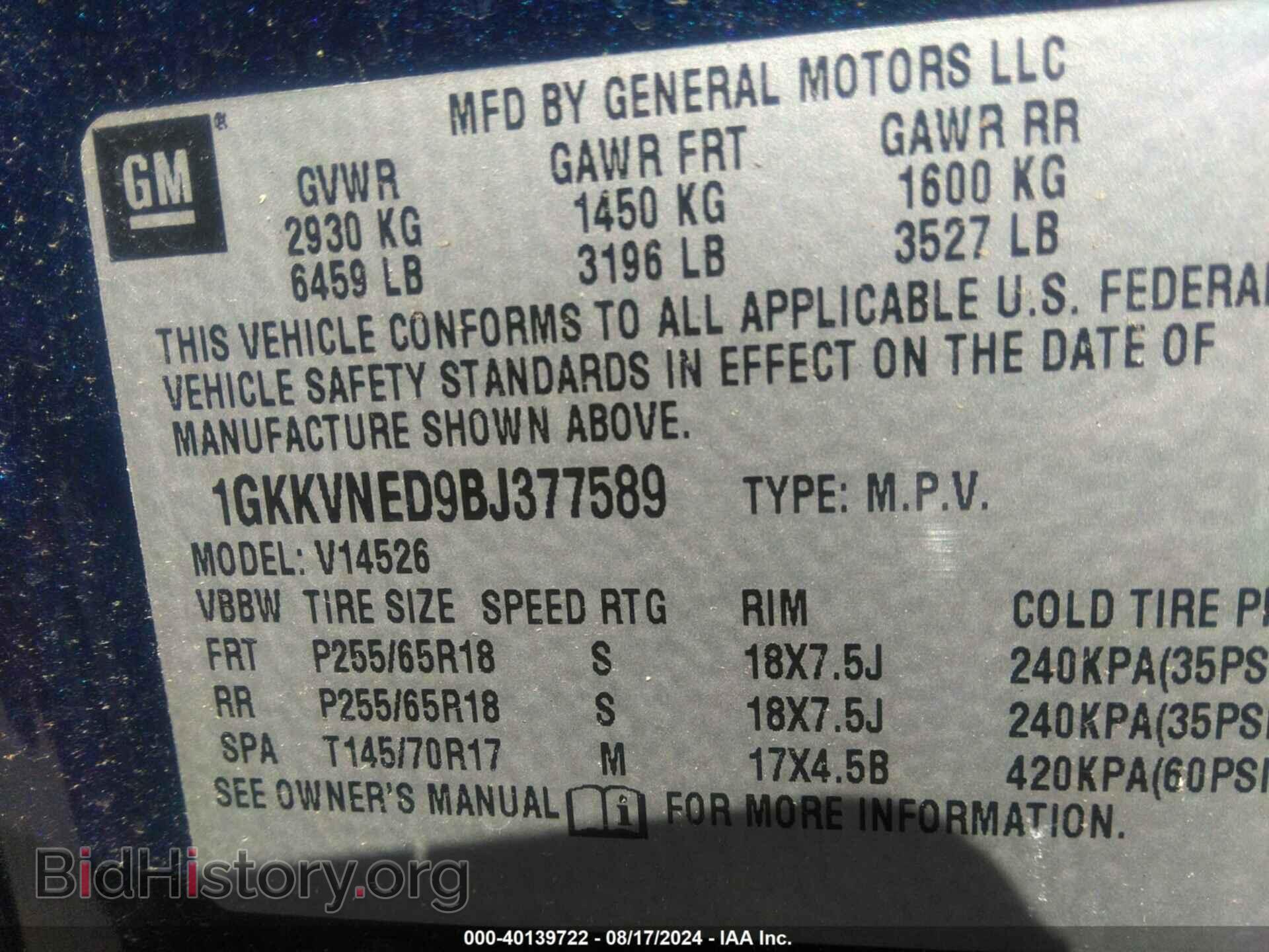 2011 GMC ACADIA - VIN: 1GKKVNED9BJ377589 - Фото 9