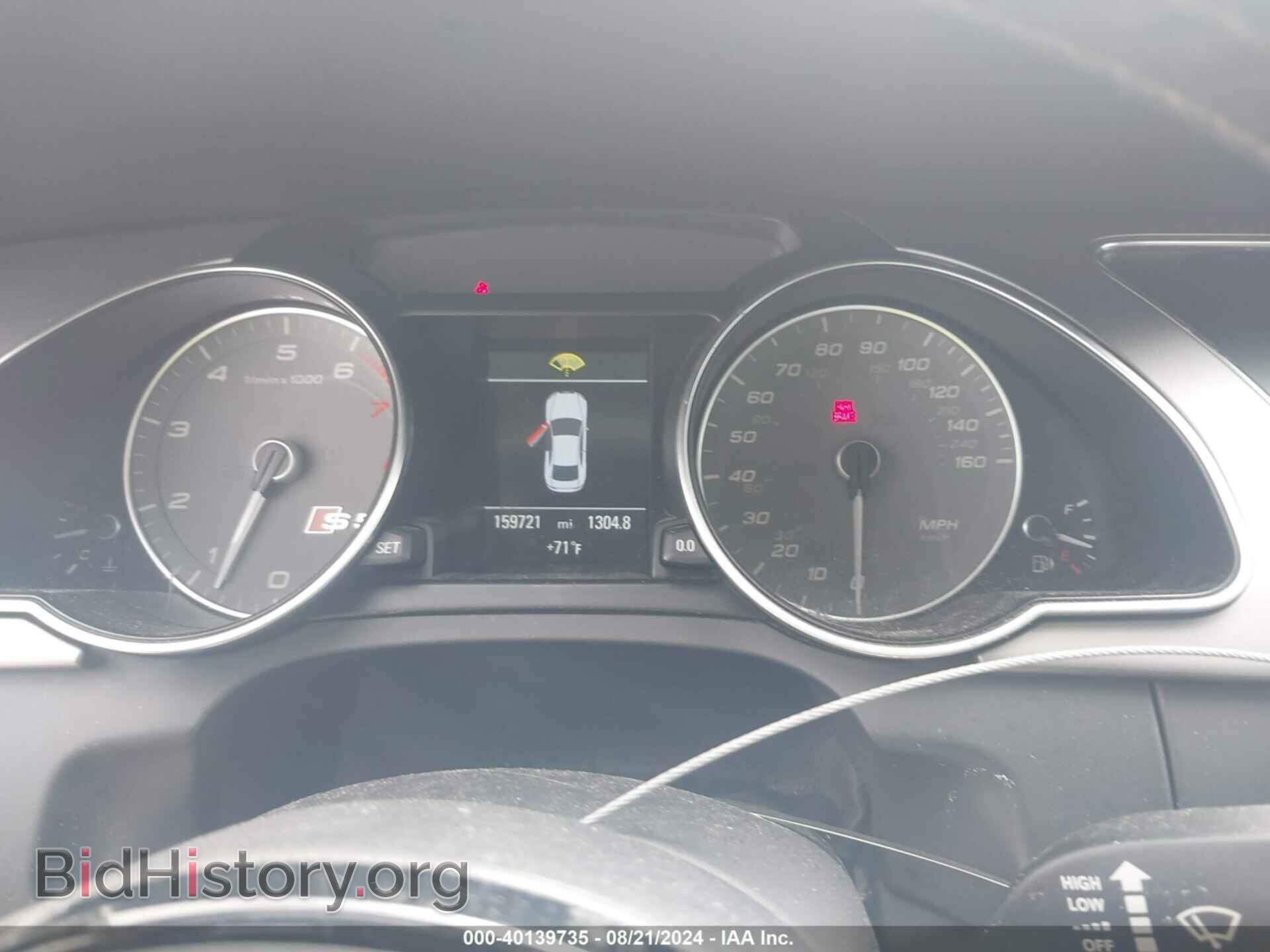 2014 AUDI S5 - VIN: WAU3GAFR7EA054608 - Фото 7