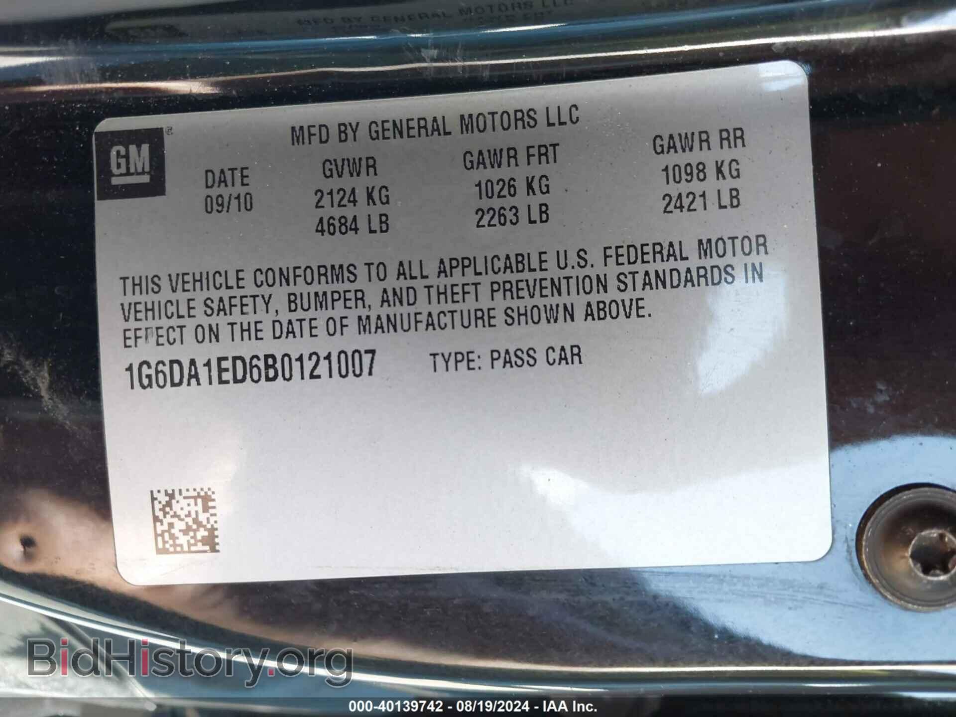 2011 CADILLAC CTS - VIN: 1G6DA1ED6B0121007 - Фото 9