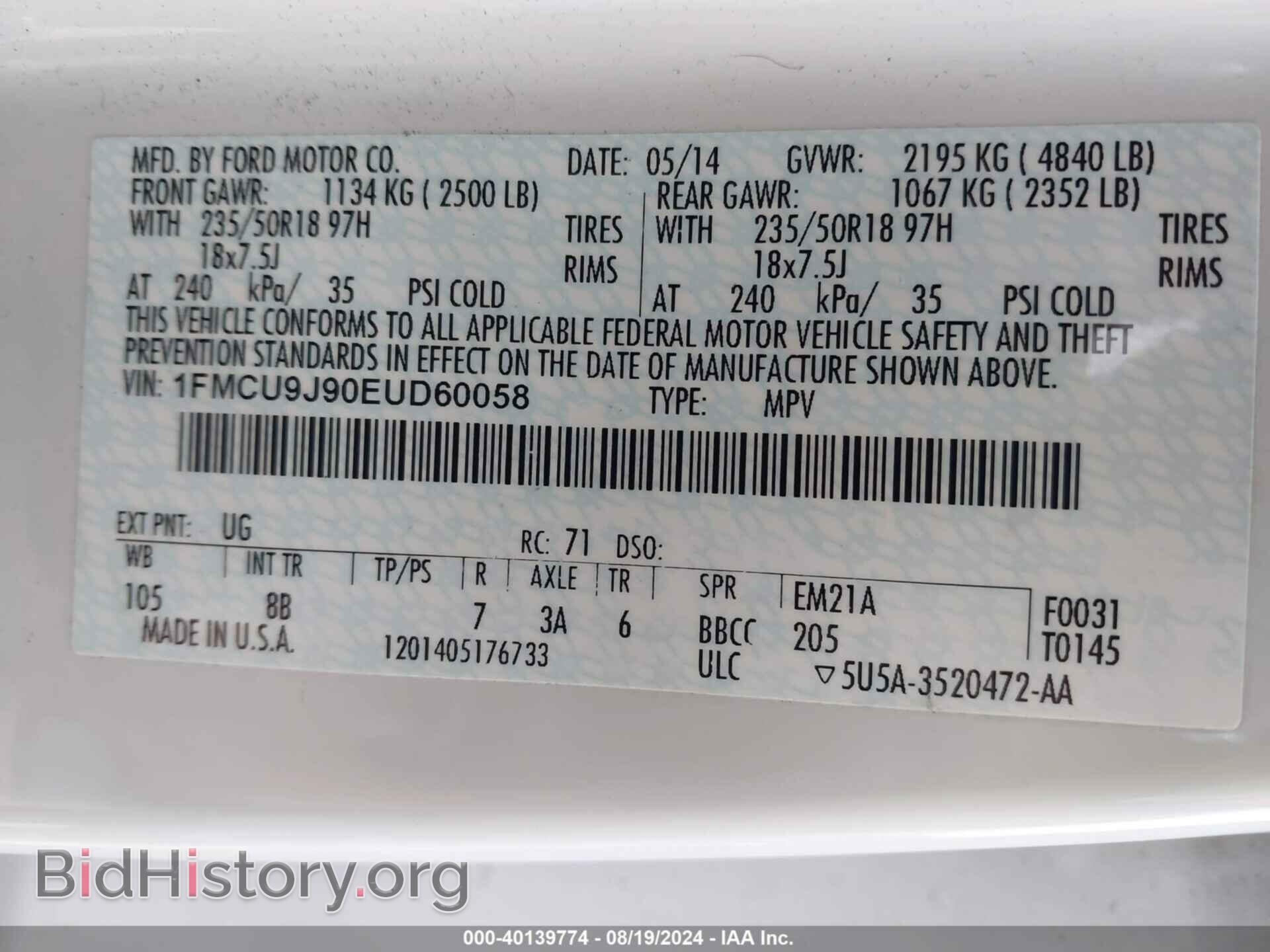 2014 FORD ESCAPE - VIN: 1FMCU9J90EUD60058 - Фото 9