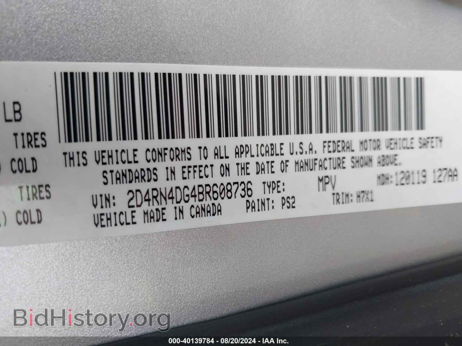 2011 DODGE GRAND CARAVAN - VIN: 2D4RN4DG4BR608736 - Фото 9